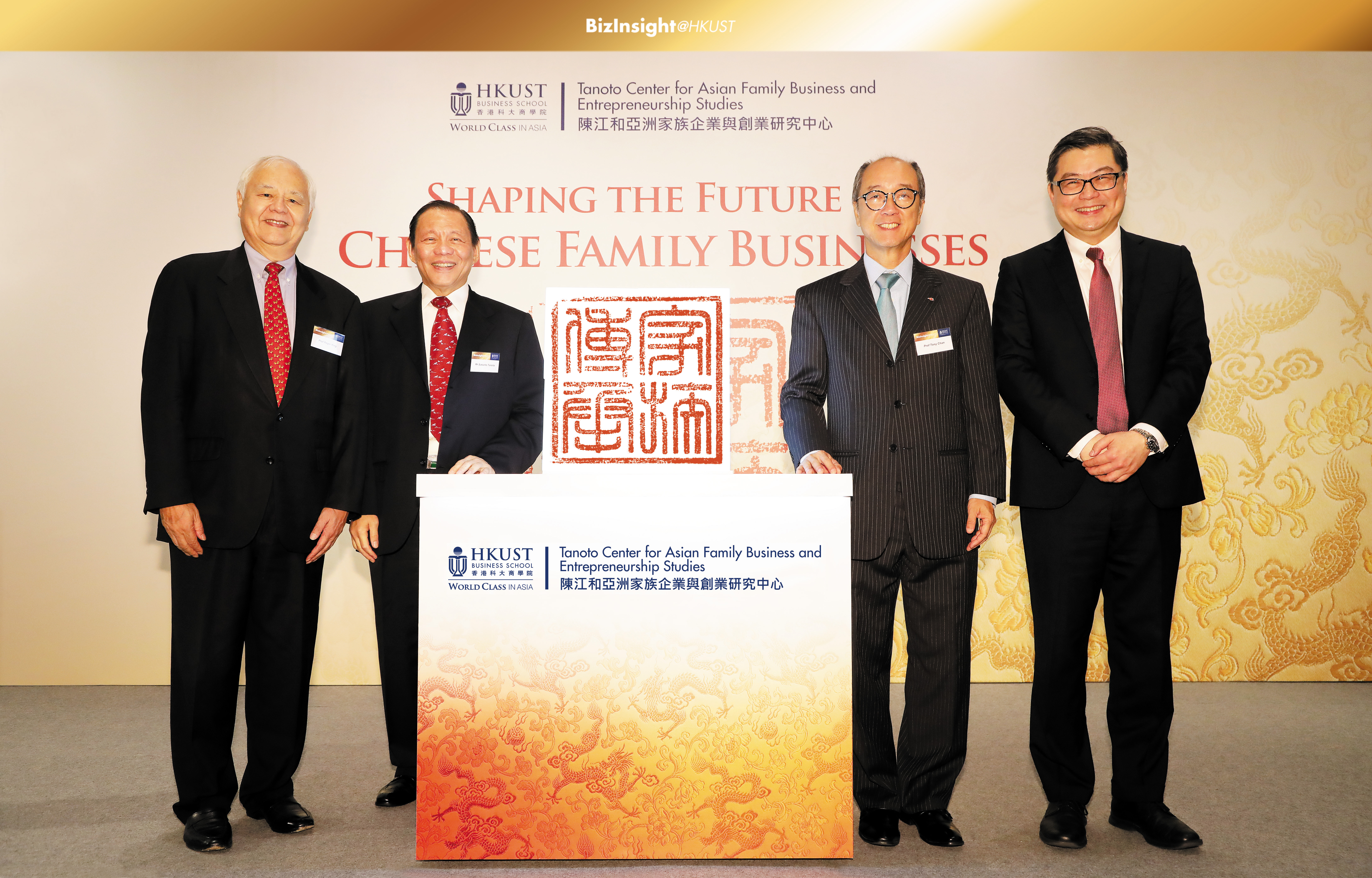  (From left) Prof Roger King, Director of the Tanoto Center for Asian Family Business and Entrepreneurship Studies; Mr Sukanto Tanoto, Founder of Tanoto Foundation; Prof Tony F Chan, President of HKUST; and Prof Tam Kar Yan, Dean of HKUST Business School