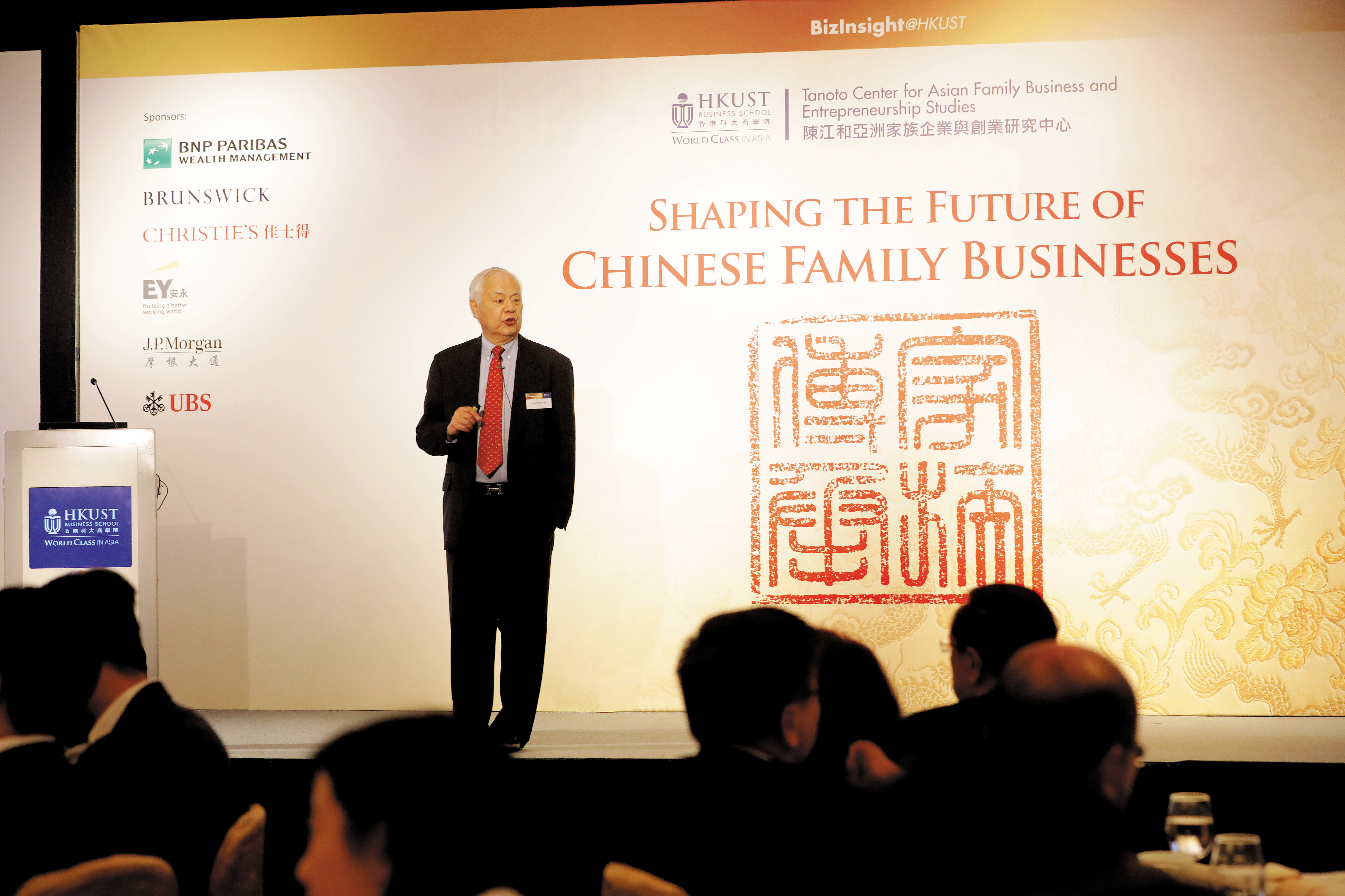  The presentation by Prof Roger King on the “Trends and Directions of the Future of Chinese Family Businesses”