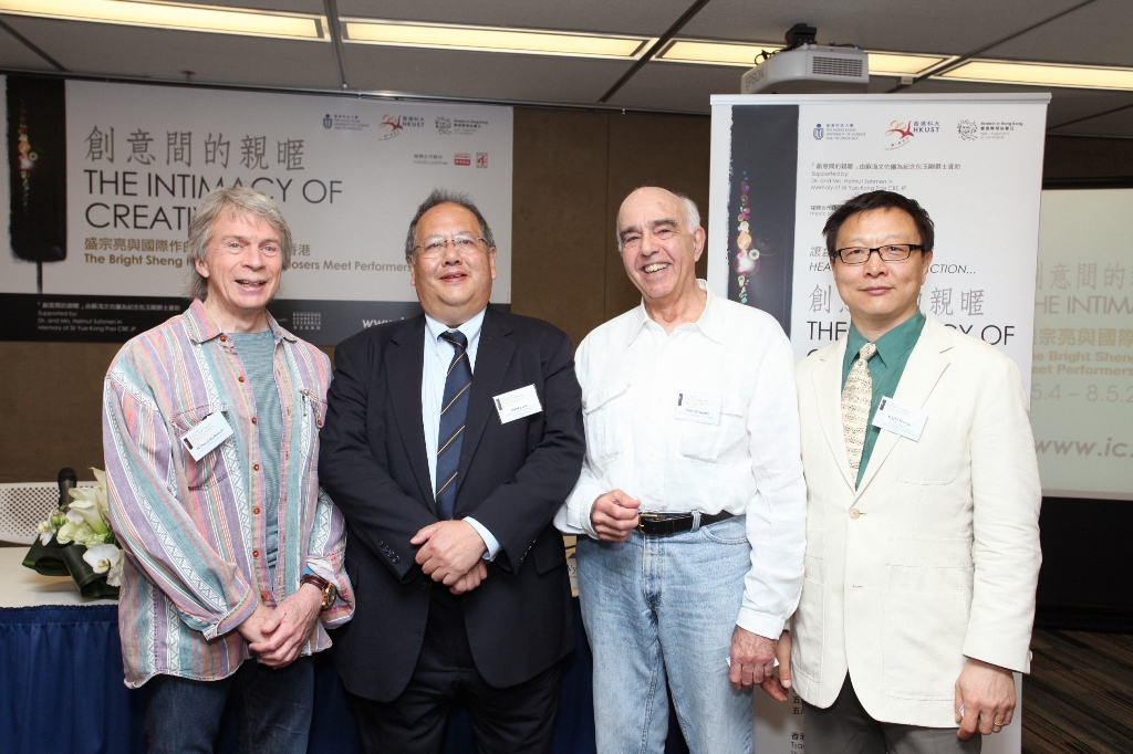  (from left) Grammy(R) Award-Winning Clarinet Soloist Mr Richard Stoltzman, HKUST Dean of School of Humanities and Social Science Prof James Lee, Winner of Pulitzer Prize Yehudi Wyner and HKUST Y.K. Pao Distinguished Visiting Professor Prof Bright Sheng introduce the "Intimacy of Creativity"