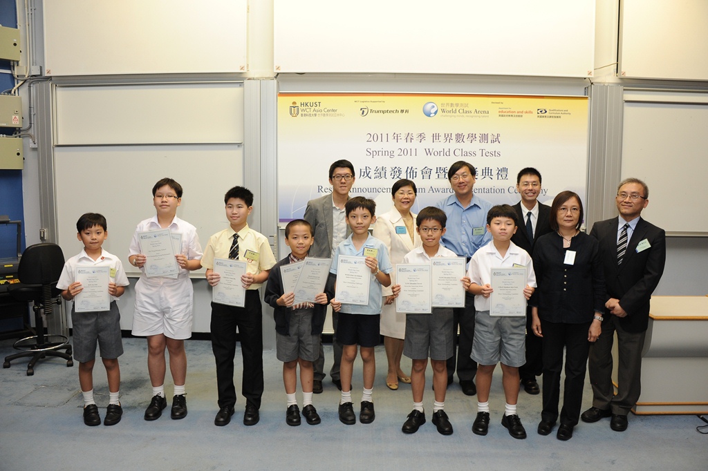 表 现 出 众 的 学 生 与 他 们 的 老 师 和 科 大 教 授 合 照 。	