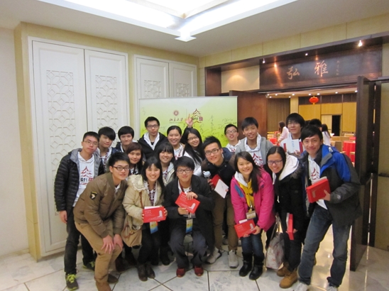  Welcome Dinner at Peking University