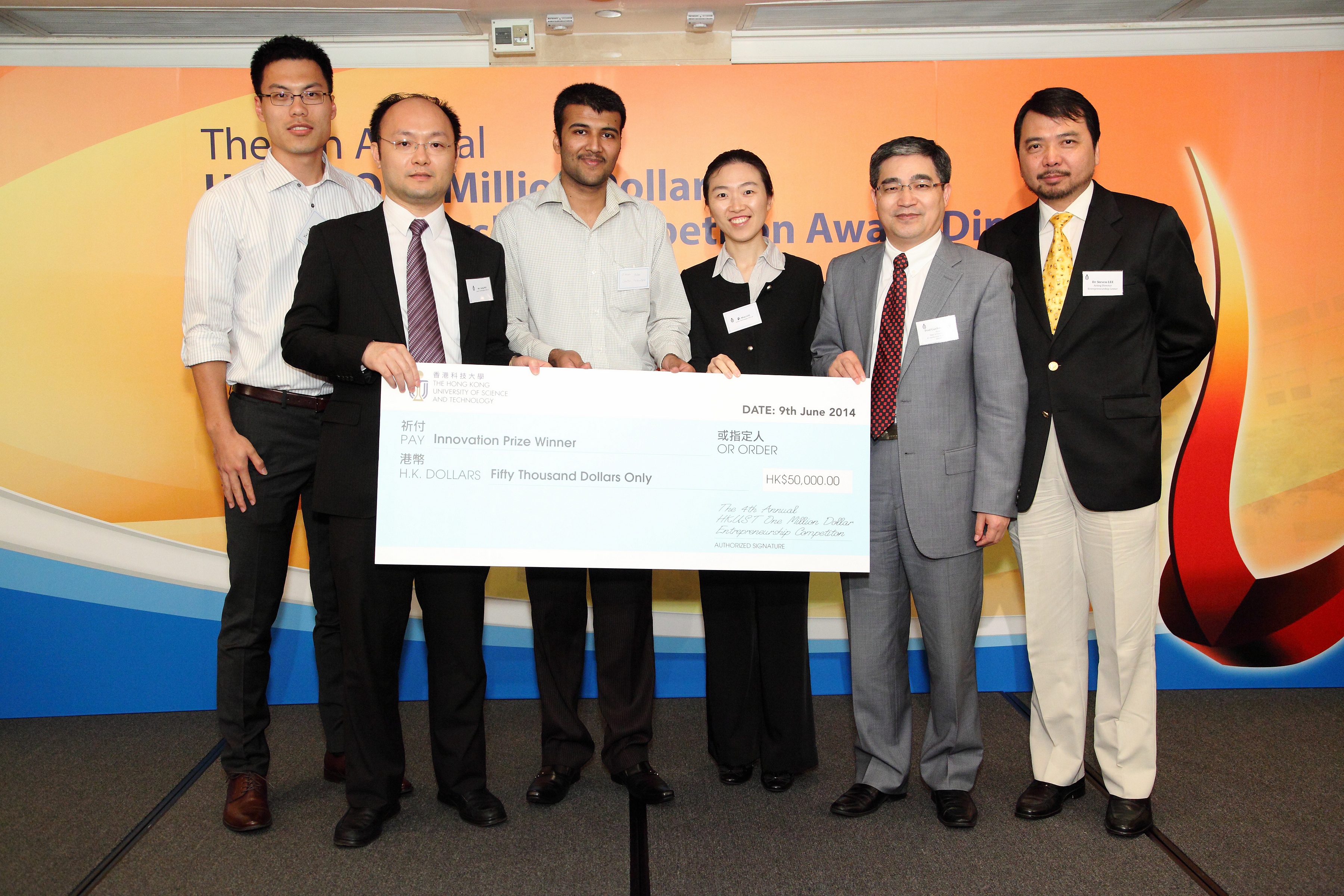  Department Head of Chemical and Biomolecular Engineering Prof Guohua Chen (second right), representing the School of Engineering, present the “Innovation Prize” to Centric-Tech (HK) Ltd.