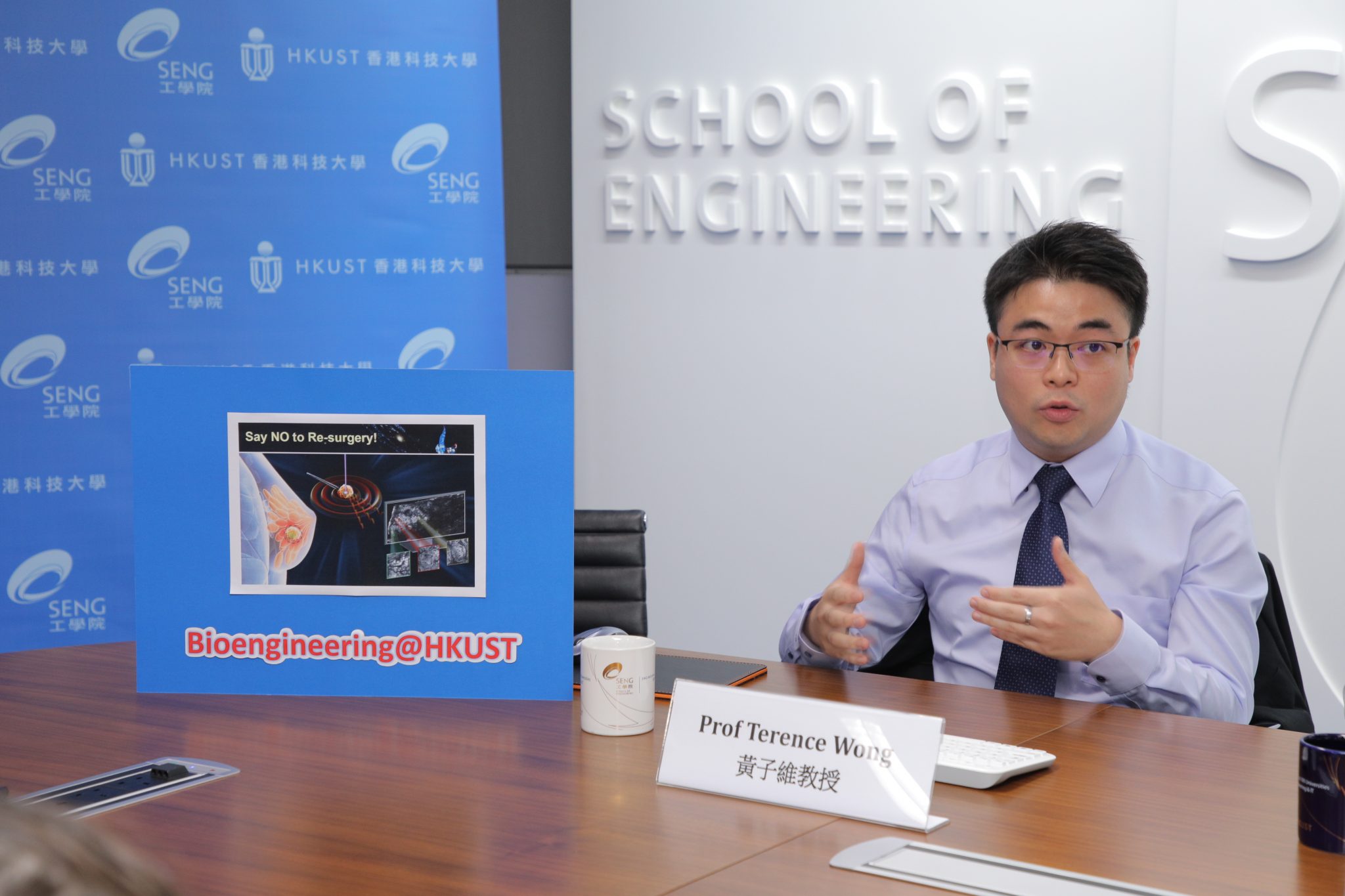  Prof Terence Wong is developing a novel microscope that can determine within minutes whether any cancer cells remain in a patient’s body after an initial resection.