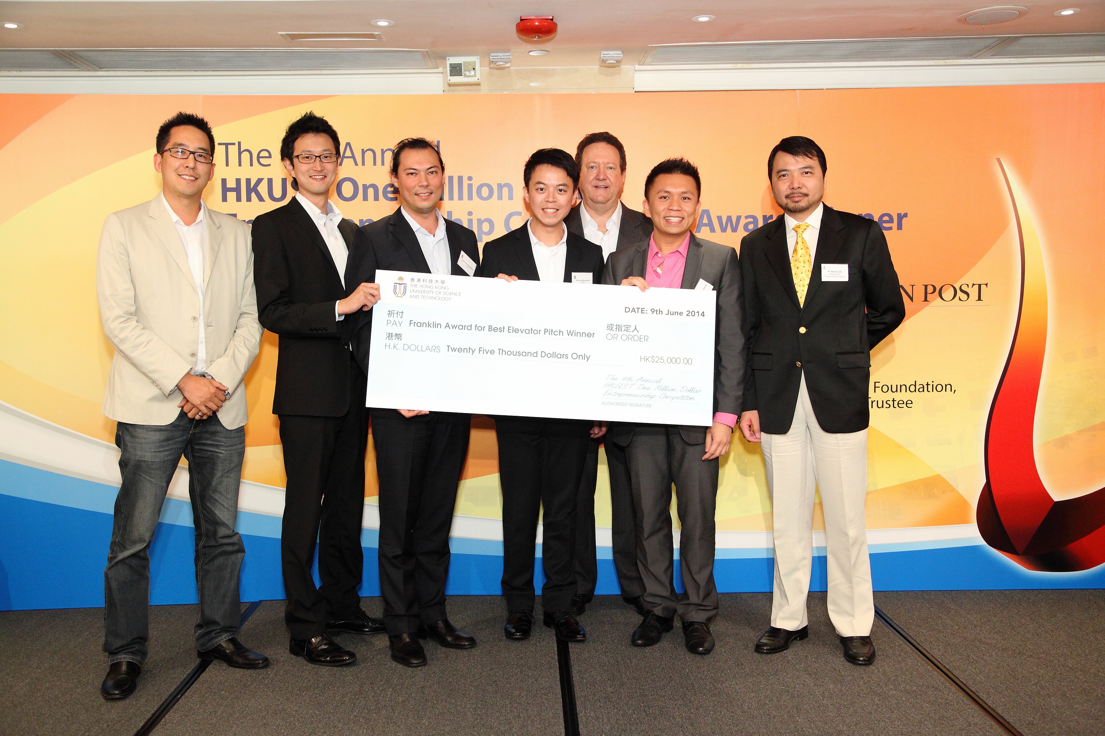  “The Franklin Elevator Pitch Prize” is presented to uHoo by the sponsor's trustee, Prof Laurence Franklin (third from right).