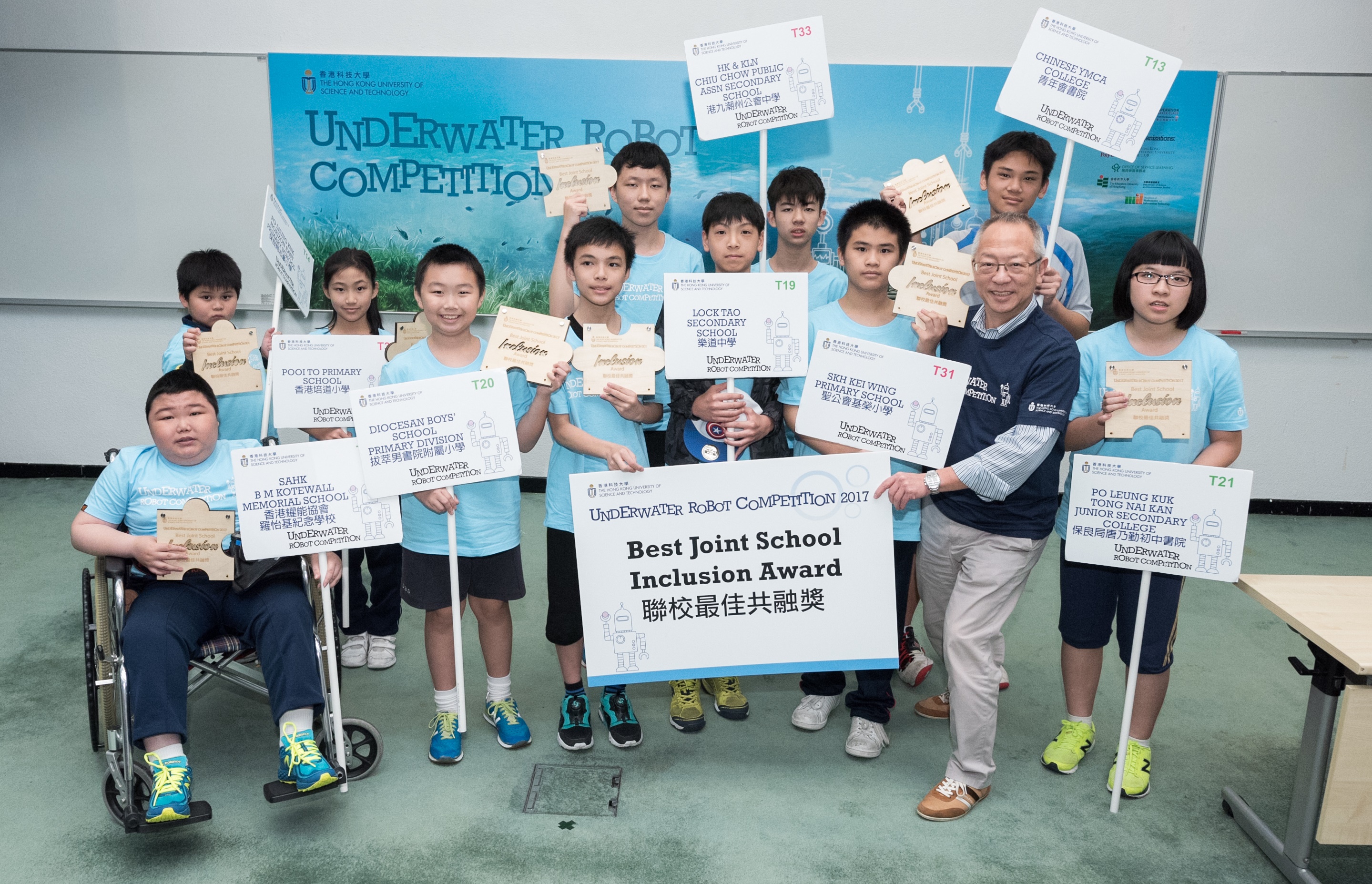  Winners of the Best Joint School Inclusion Award.