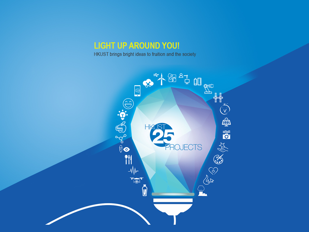 HKUST brings bright ideas to fruition and the society