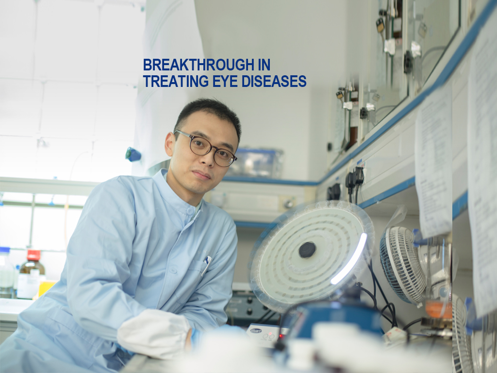 科大研究員開發全球首創的可注射凝膠