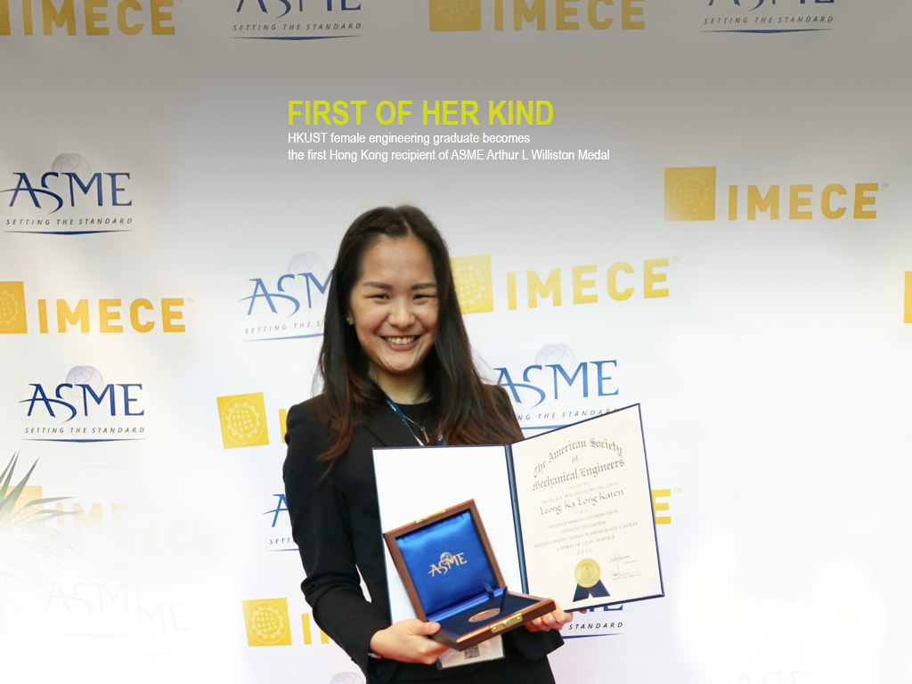 HKUST female engineering graduate becomes the first Hong Kong recipient of ASME Arthur L Williston Medal
