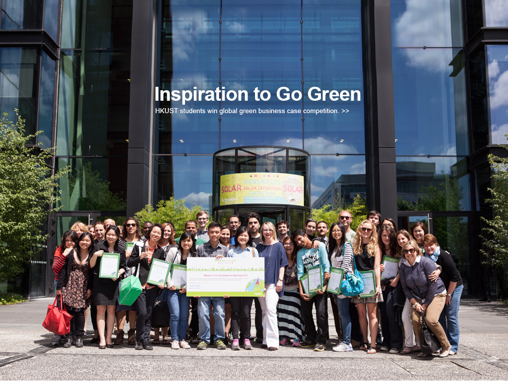 HKUST students win global green business case competition