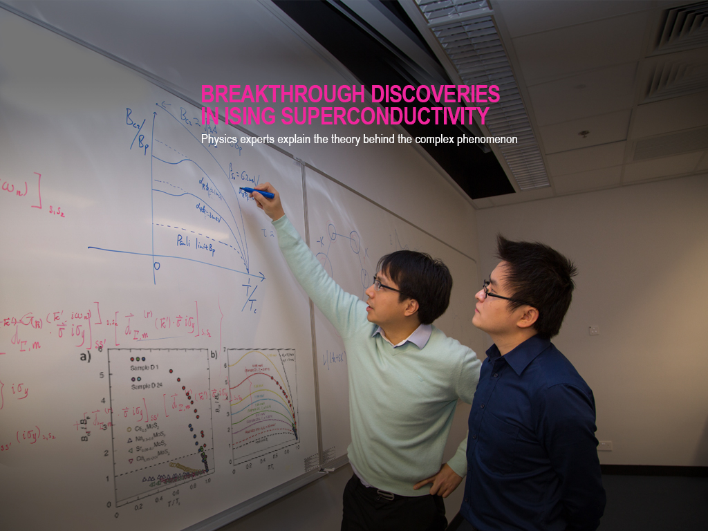 物理學專家闡釋複雜現象背後的理論