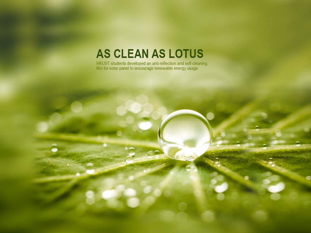 HKUST students developed an anti-reflection and self-cleaning film for solar panel to encourage renewable energy usage