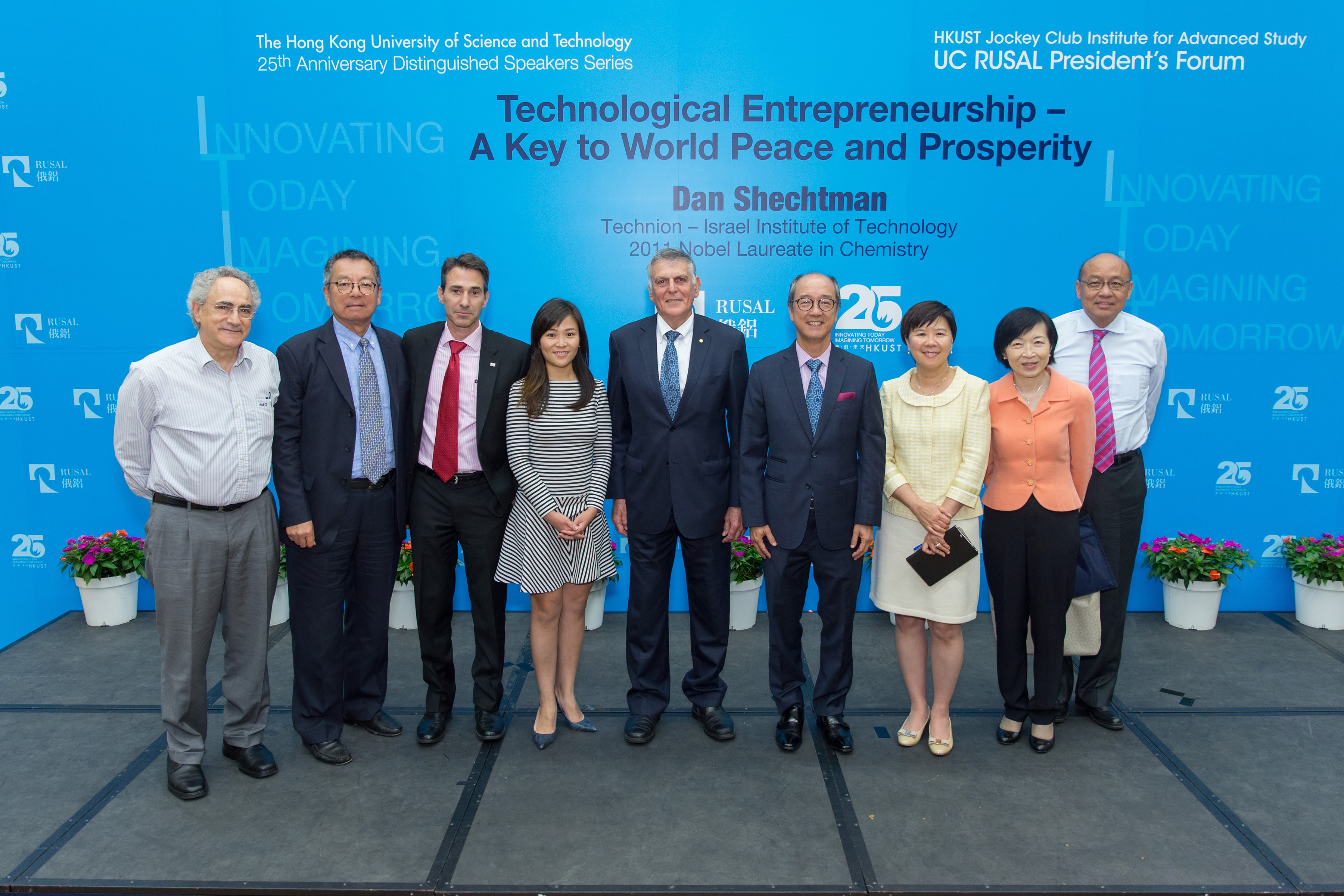  HKUST President Prof Tony Chan (fourth right) and Ms Karen Li, Managing Director and Head of Hong Kong Office of UC RUSAL(fourth left) at the UC Rusal President's Forum, with Prof Dan Shechtman (fifth right) as the speaker.