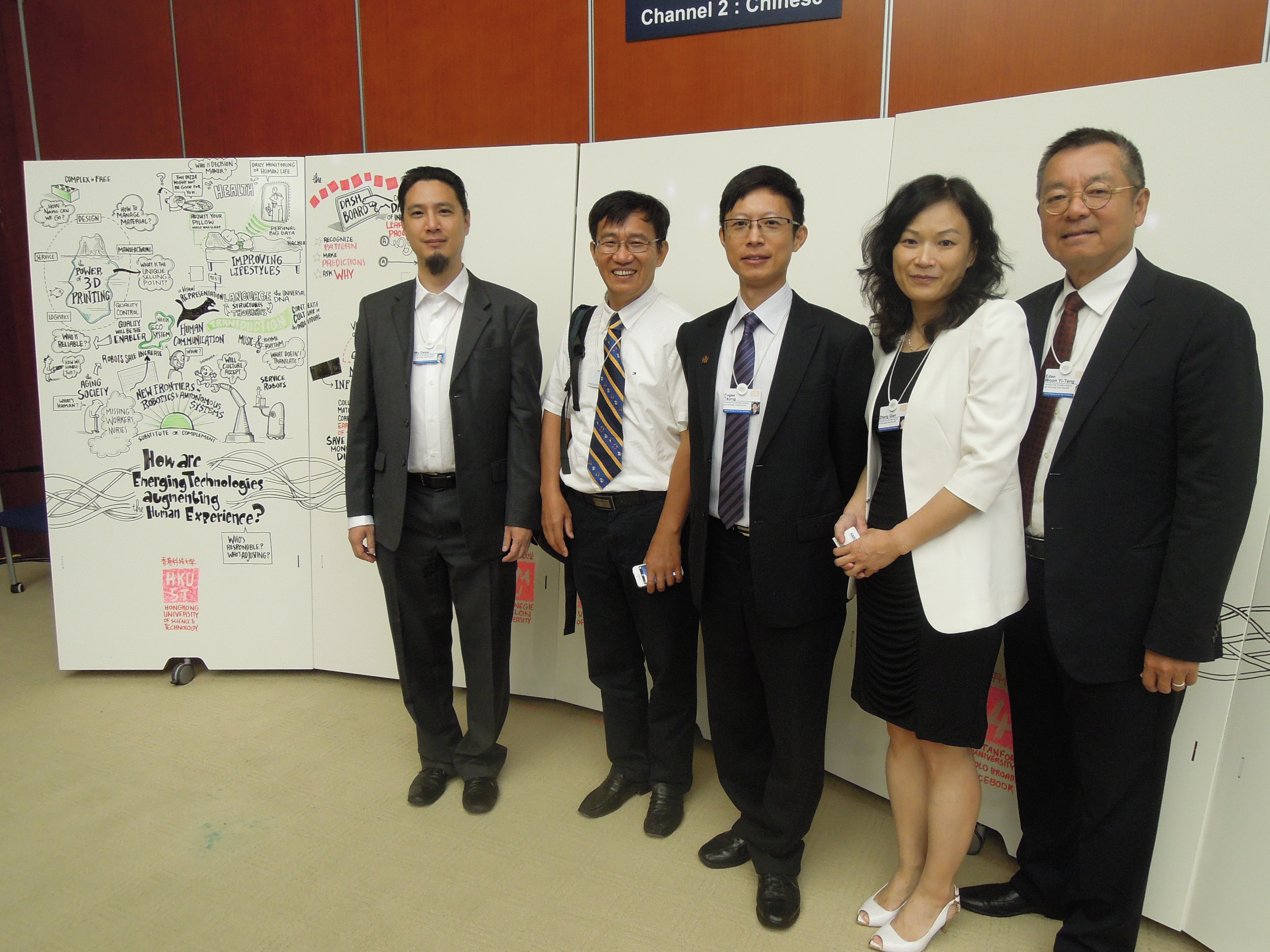  香港科技大学于世界经济论坛介绍新兴科技如何改变人类的体验（右起）翁以登博士，张黔教授，宗福季教授，李泽湘教授及吴德恺教授。