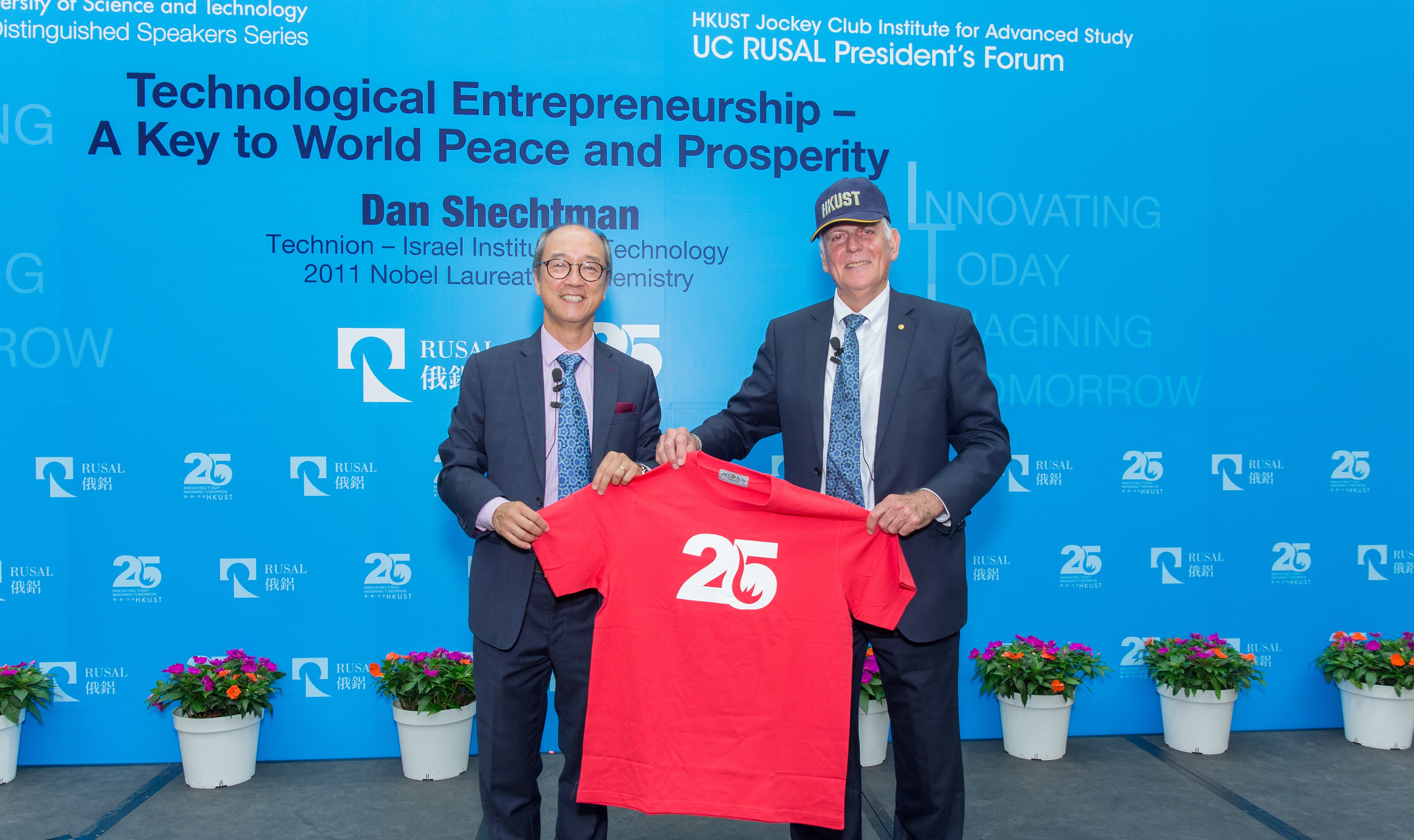  President Tony Chan (left) presents HKUST 25th Anniversary souvenirs to Prof Dan Shechtman.
