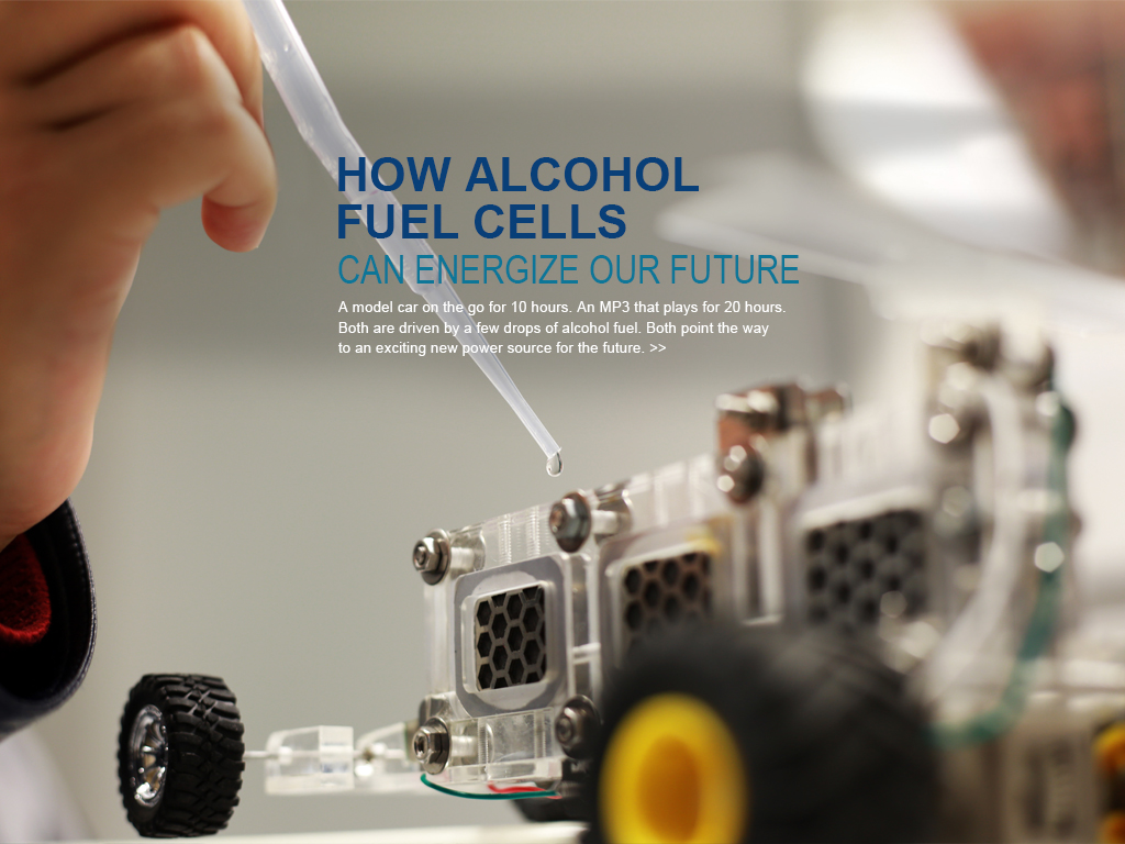加入數滴酒精，一輛模型車能運行十小時，而一部MP3則能播放二十小時。機械與航空航天工程學系講座教授趙天壽及其研究團隊在能源研究領域取得突破性進展，爲開拓未來新能源技術奠定重要基礎。