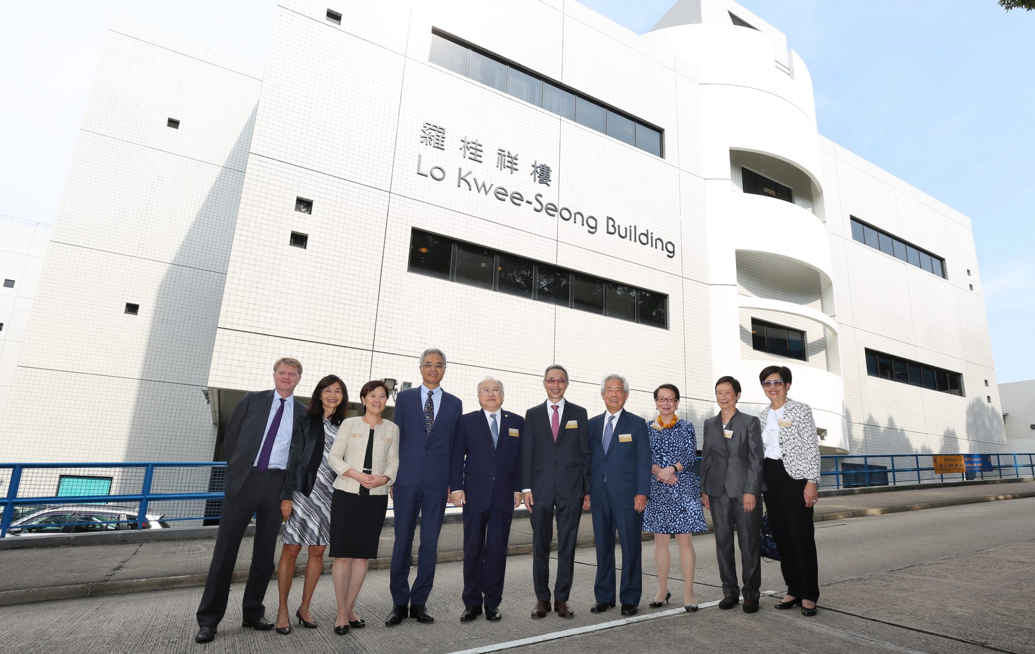  Officiating guests in front of the Lo Kwee-Seong Building.