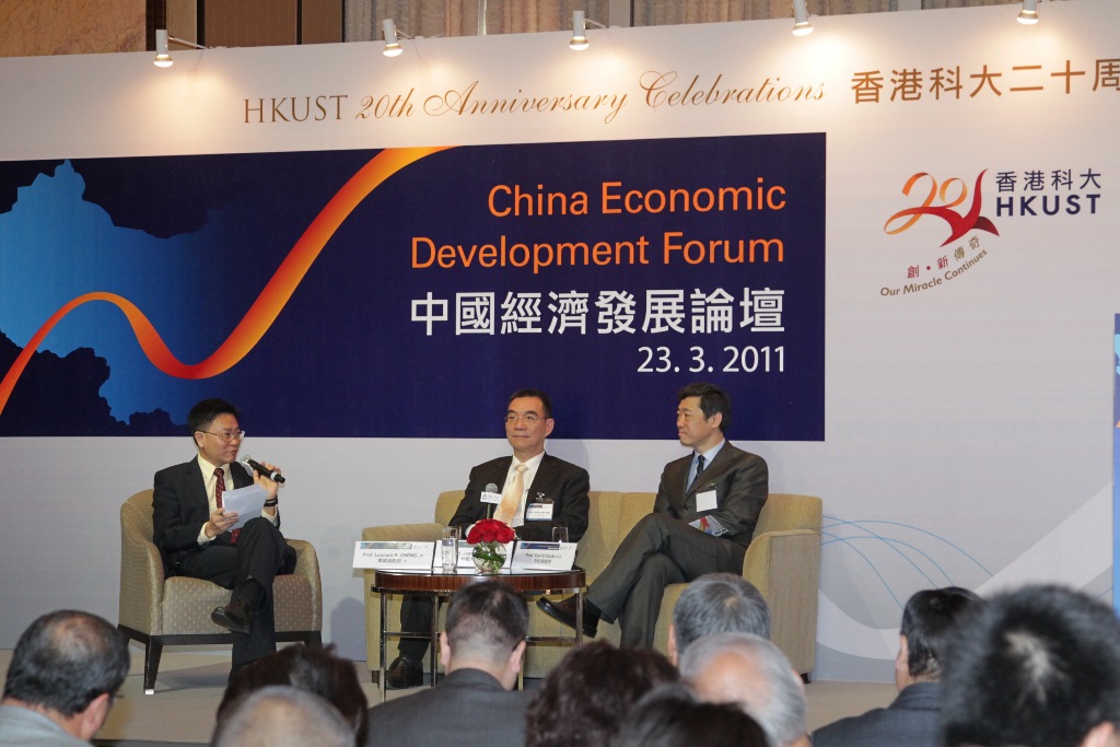  Prof Leonard Cheng, Dean of HKUST Business School moderates the first panel discussion after Prof Justin Lin’s and Prof David Li’s keynote speeches.