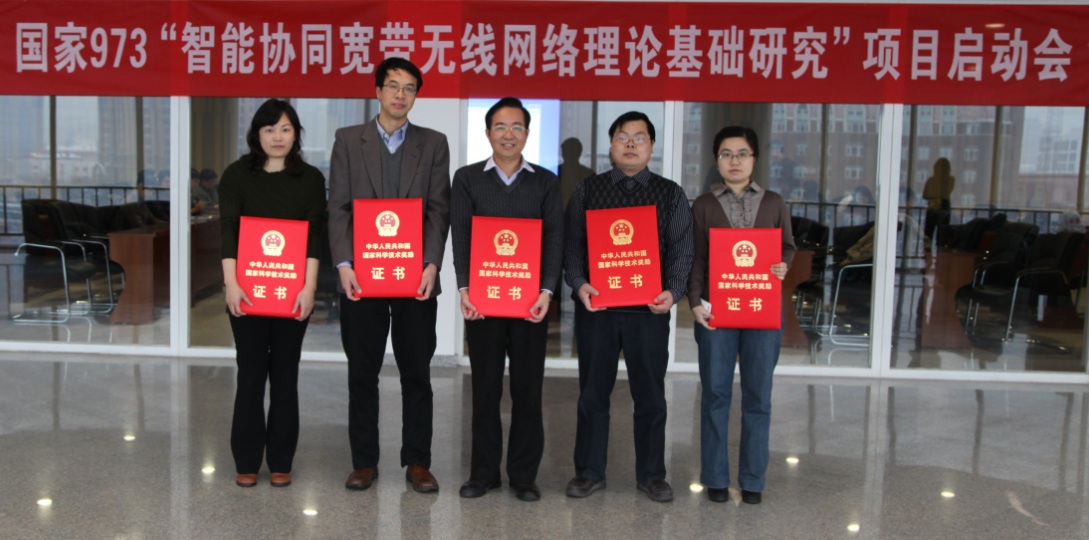  Prof Qian Zhang (first one from left)
