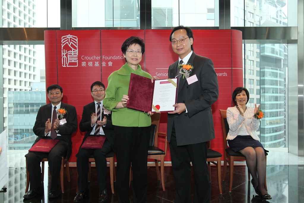  Chief Secretary for Administration of the HKSAR Government Mrs Carrie Lam Cheng Yuet-ngor presents the award to Prof Vincent Lau.