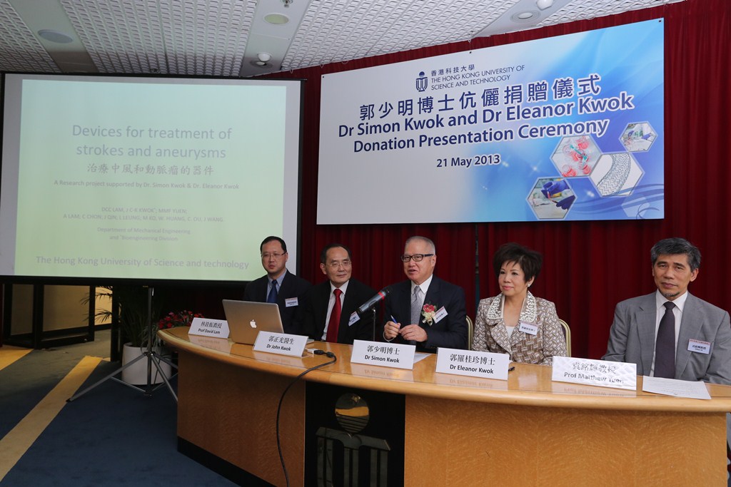  (From Left) Prof David Lam, Dr John Kwok, Dr Simon Kwok, Dr Eleanor Kwok and Prof Matthew Yuen elaborate the details of the interdisplinary research.