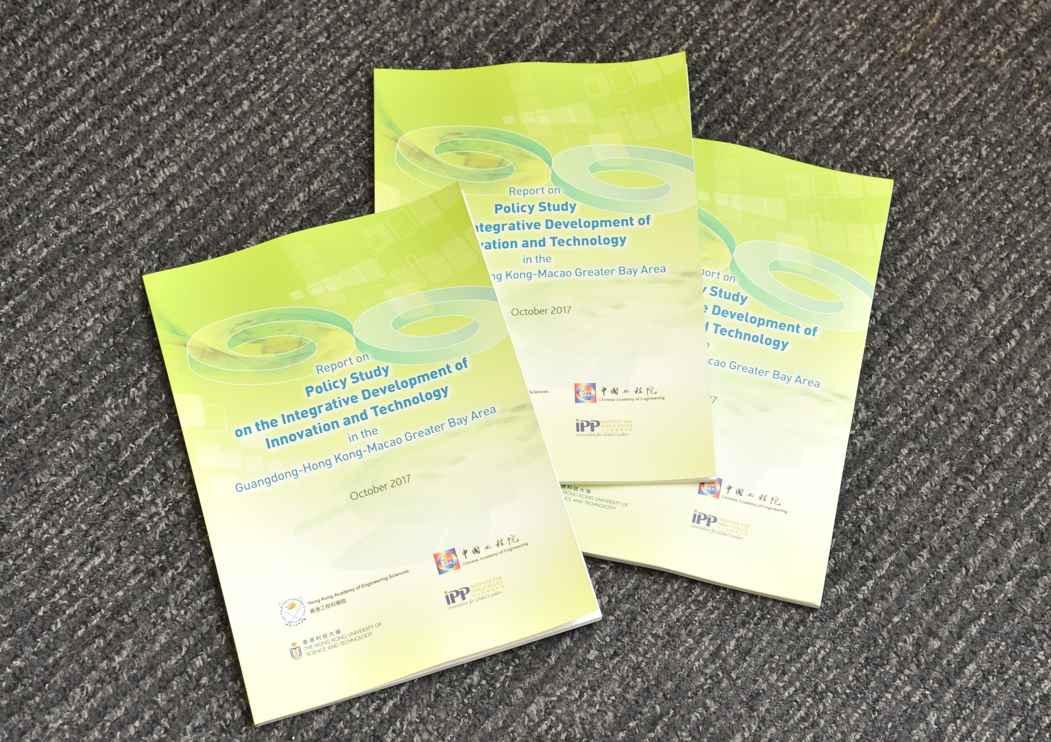  Chinese Academy of Engineering, Hong Kong Academy of Engineering Sciences and HKUST’s Institute for Public Policy jointly conducted the report on the innovation and technology development of the Greater Bay Area.