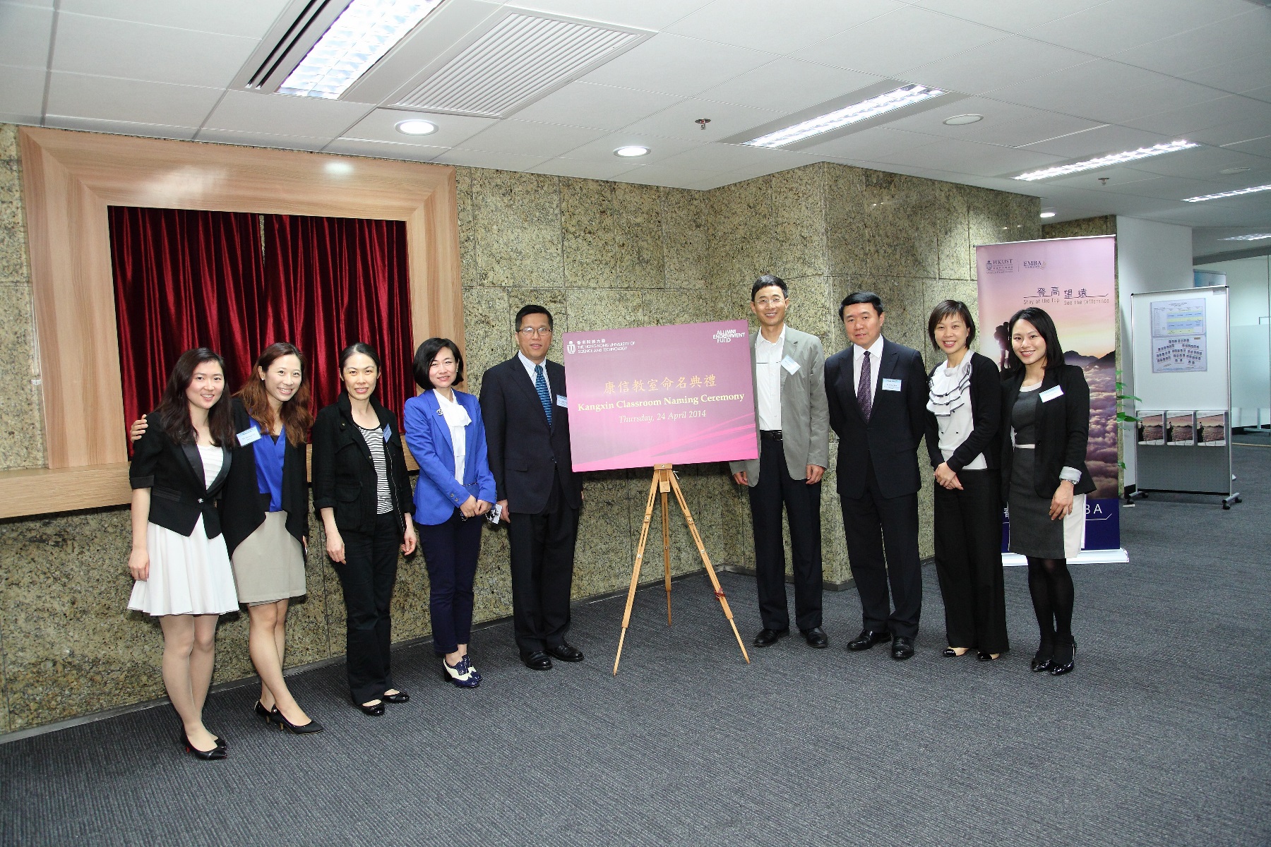  Being a MC in an alumni event