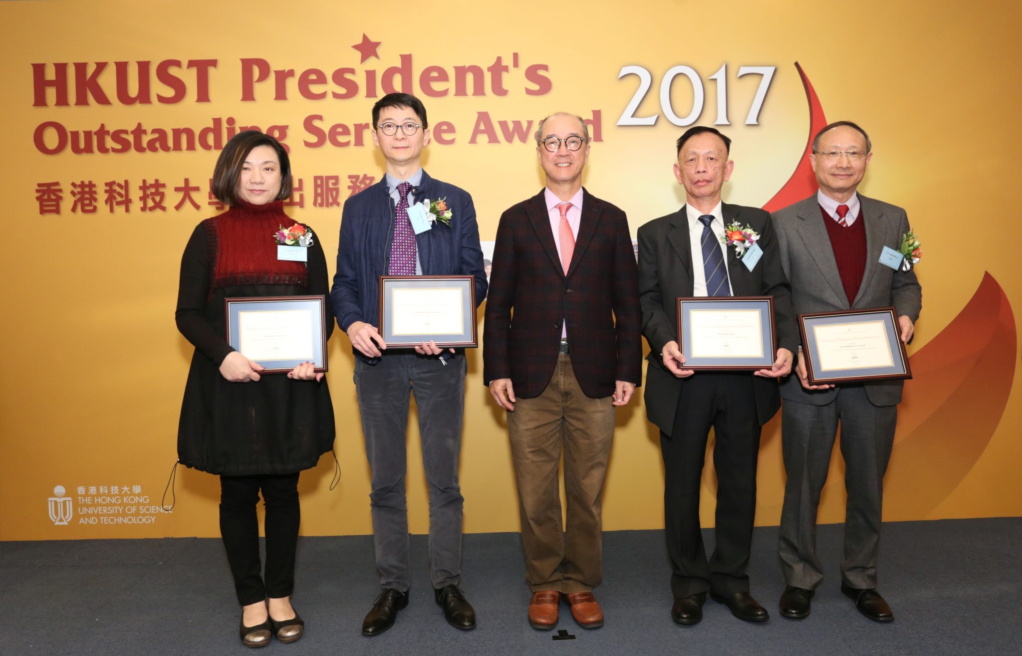 HKUST President Prof Tony F Chan (middle) presents the “HKUST President’s Outstanding Service Award” to: (from left) Ms Patricia Lai Suk-ching, Assistant Director (UG Affairs Administration) of the Office of the Dean of Engineering; Mr Doug Wong Chung-tak, Computer Officer of the Information Technology Services Center; Mr Ho Shun-sing, Chief Security Officer of the Facilities Management Office and Prof Joseph Kwan Kai-cho, Director of Health, Safety and Environment.