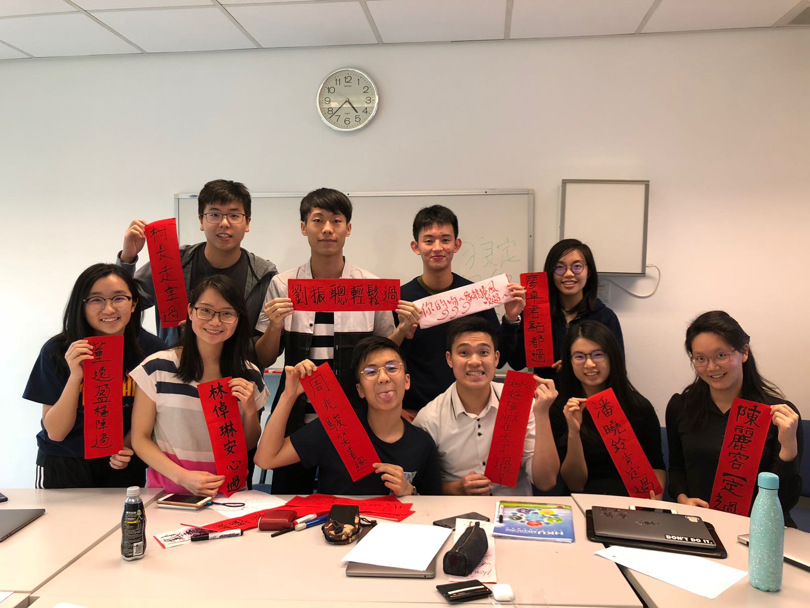 My tutorial group wishing each other luck in passing the summative exam in May, 2018.