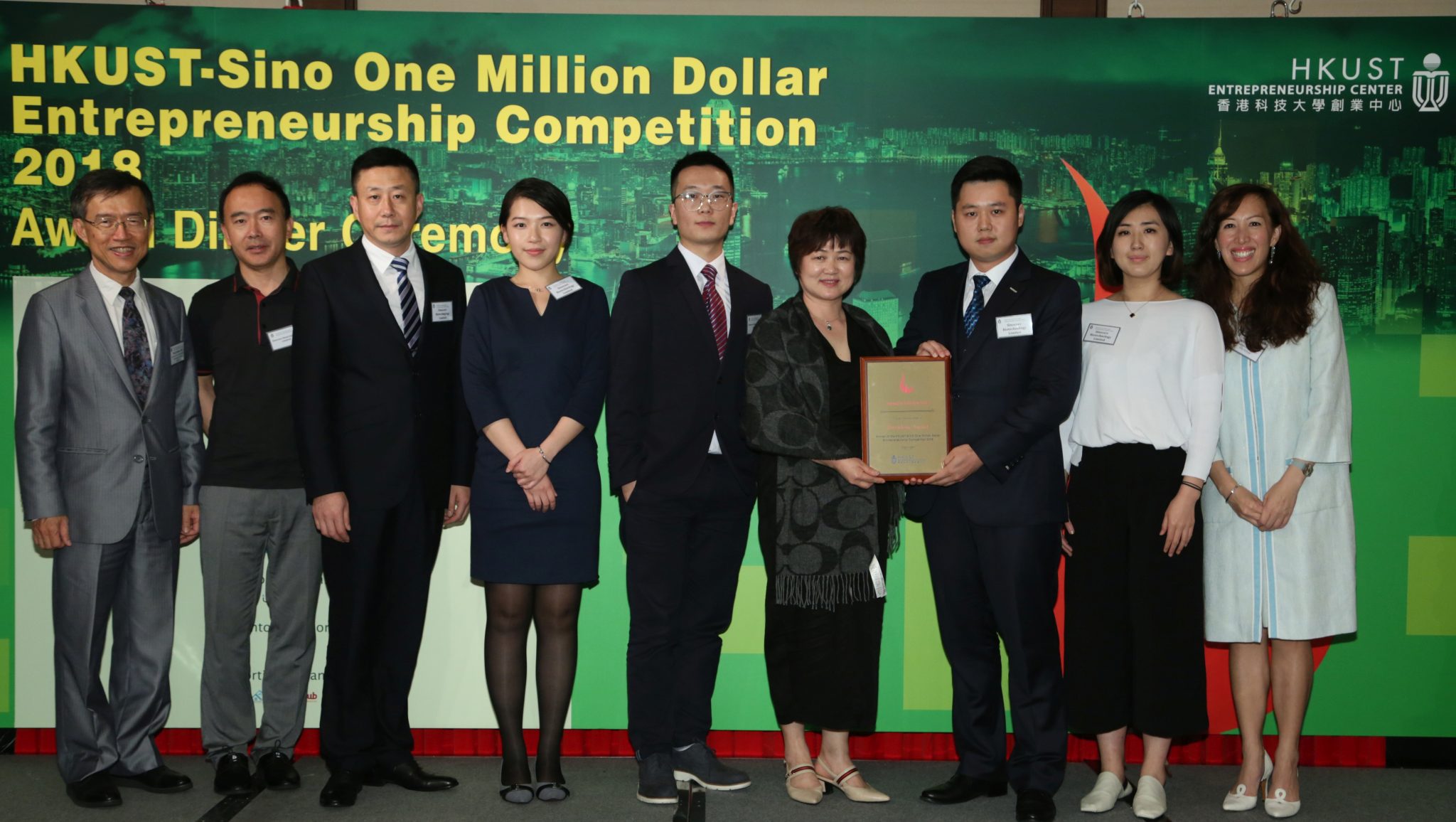  科大協理副校長(知識轉移)吳恩柏教授(左一)向漢元生物科技有限公司頒發科大-信和百萬元創業大賽2018的校長獎