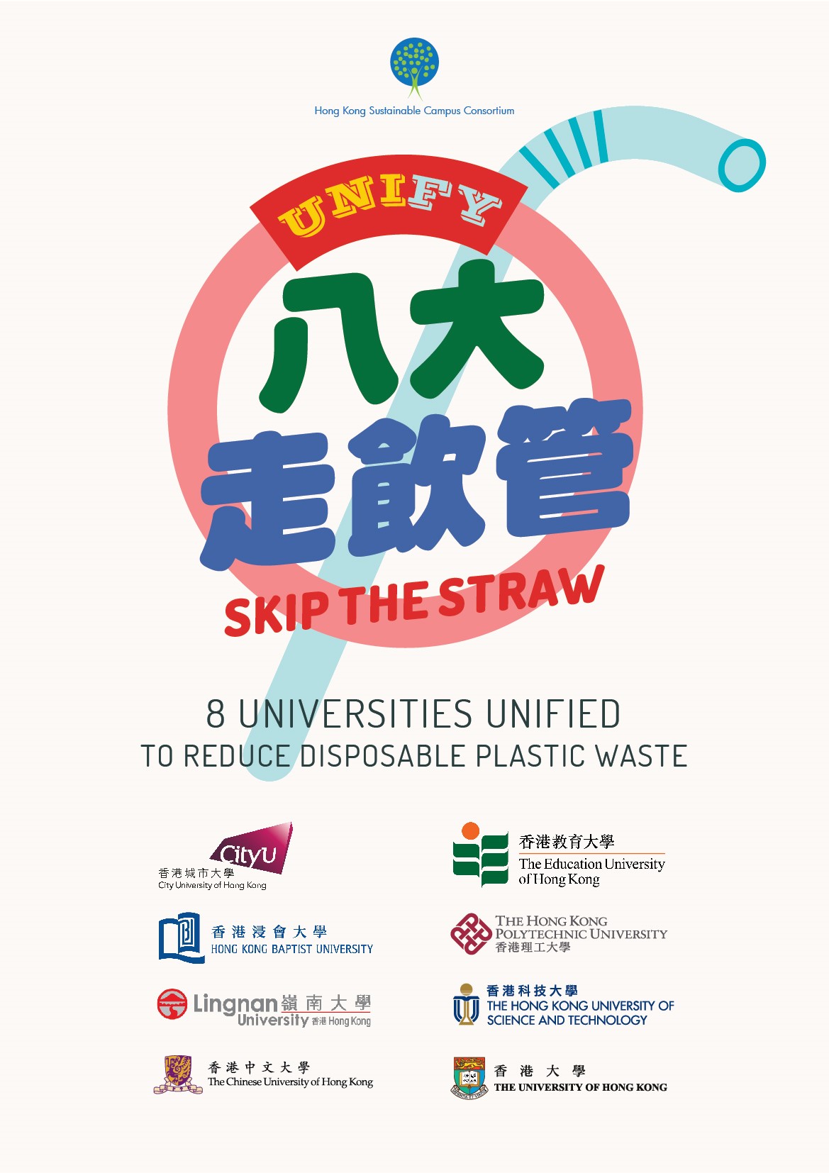  UNIfy: Skip the Straw” Campaign