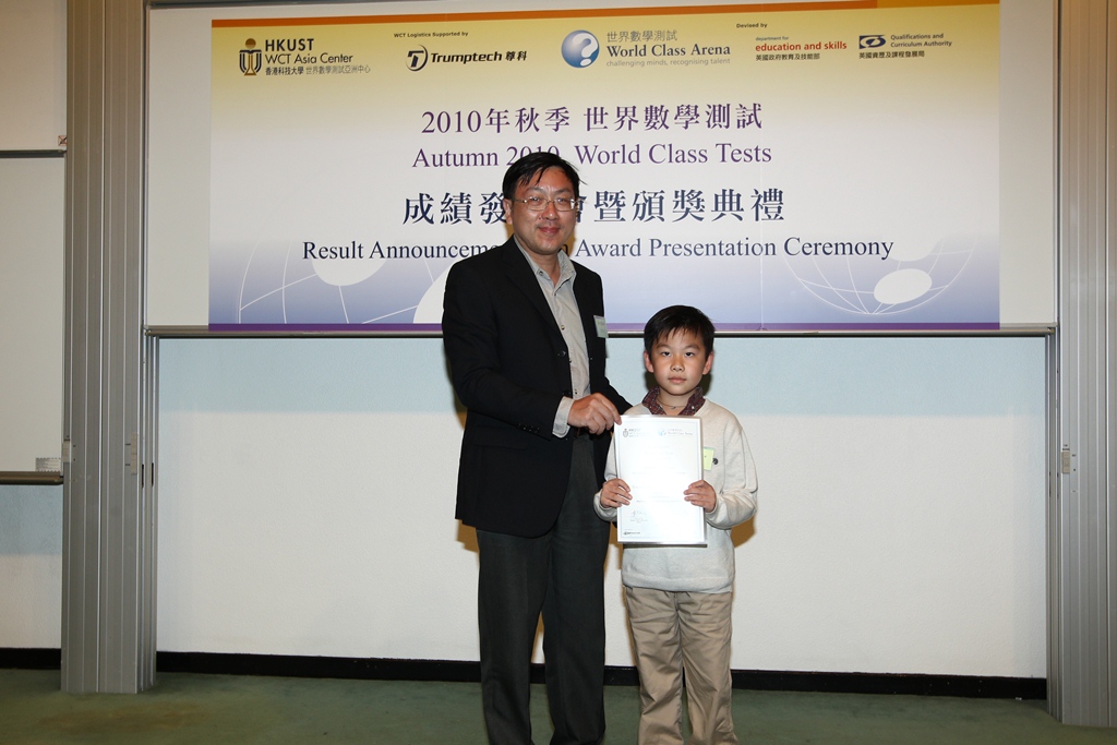 Prof TK Ng presents the certificate to Wong Tsz Chun, aged 8, the youngest candidate to achieve double-distinction in the Tests for the 8-11 age group.