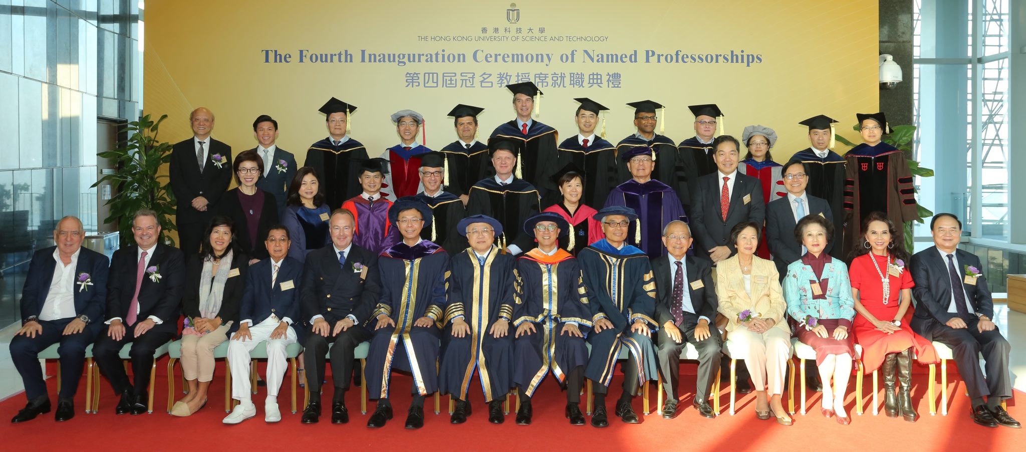  (7th from left, first row) HKUST Council Chairman Mr Andrew Liao Cheung-sing, (8th from left, first row) President Prof Tony F Chan, other HKUST senior management, donors, representatives of corporate sponsors and named professors at HKUST’s fourth Inauguration Ceremony of Named Professorships