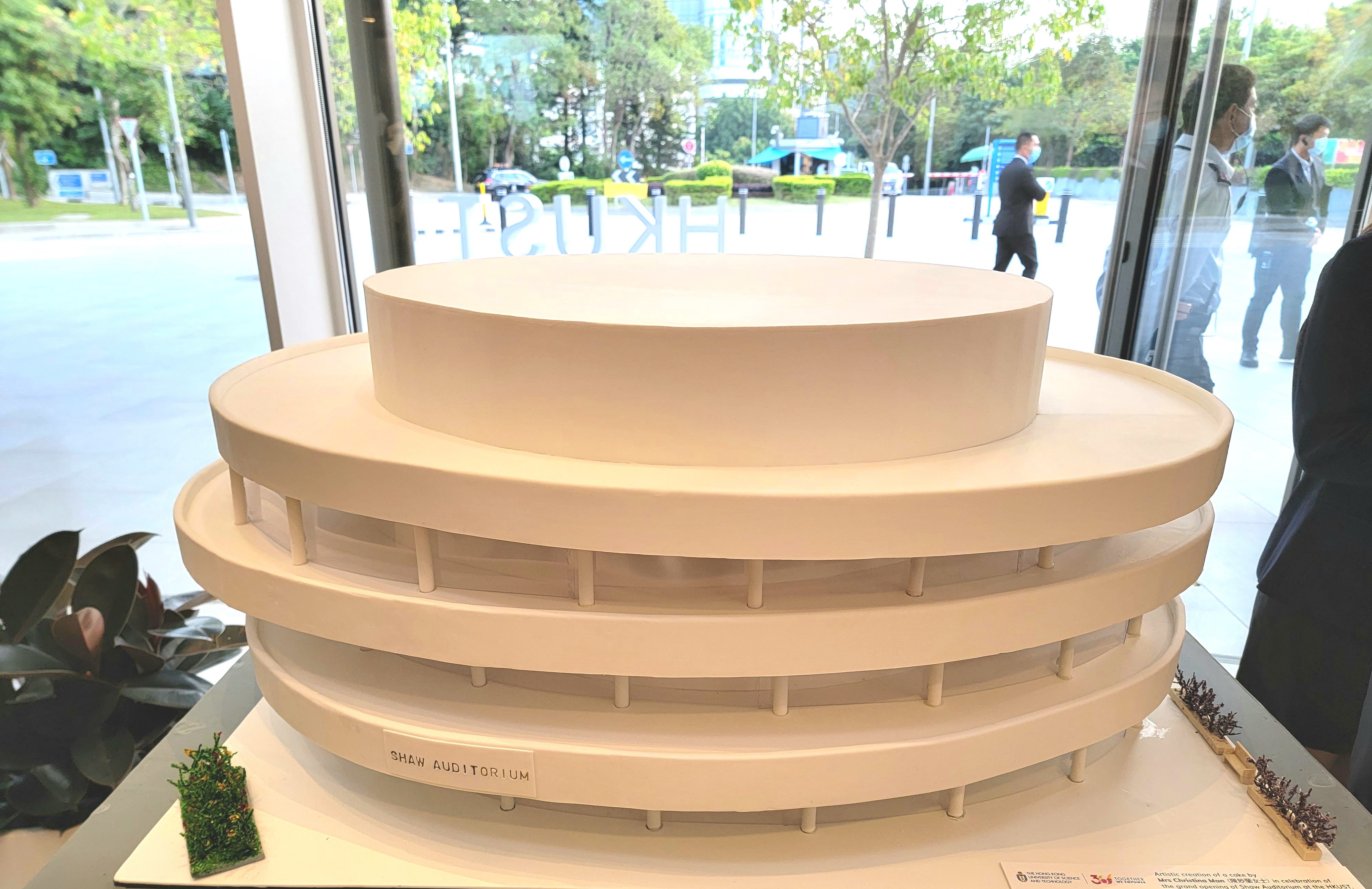 A friend of HKUST and renowned baker Mrs. Christina Man made a cake in celebration of Shaw Auditorium’s Opening.