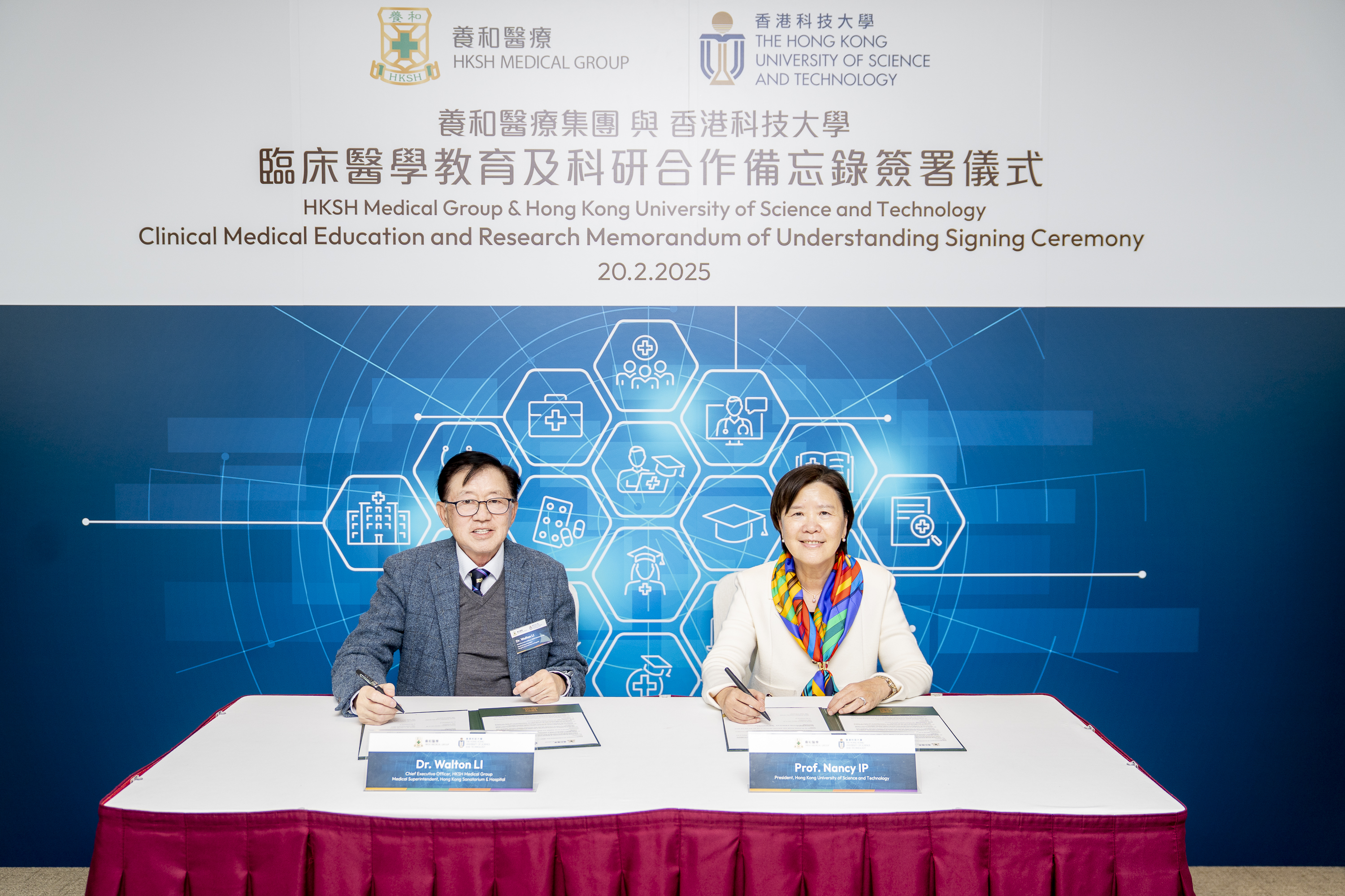 Prof. Nancy IP, HKUST President (right), and Dr. Walton LI, HKSH CEO and Medical Superintendent of Hong Kong Sanatorium & Hospital, sign an MOU to advance clinical medical education and research. 