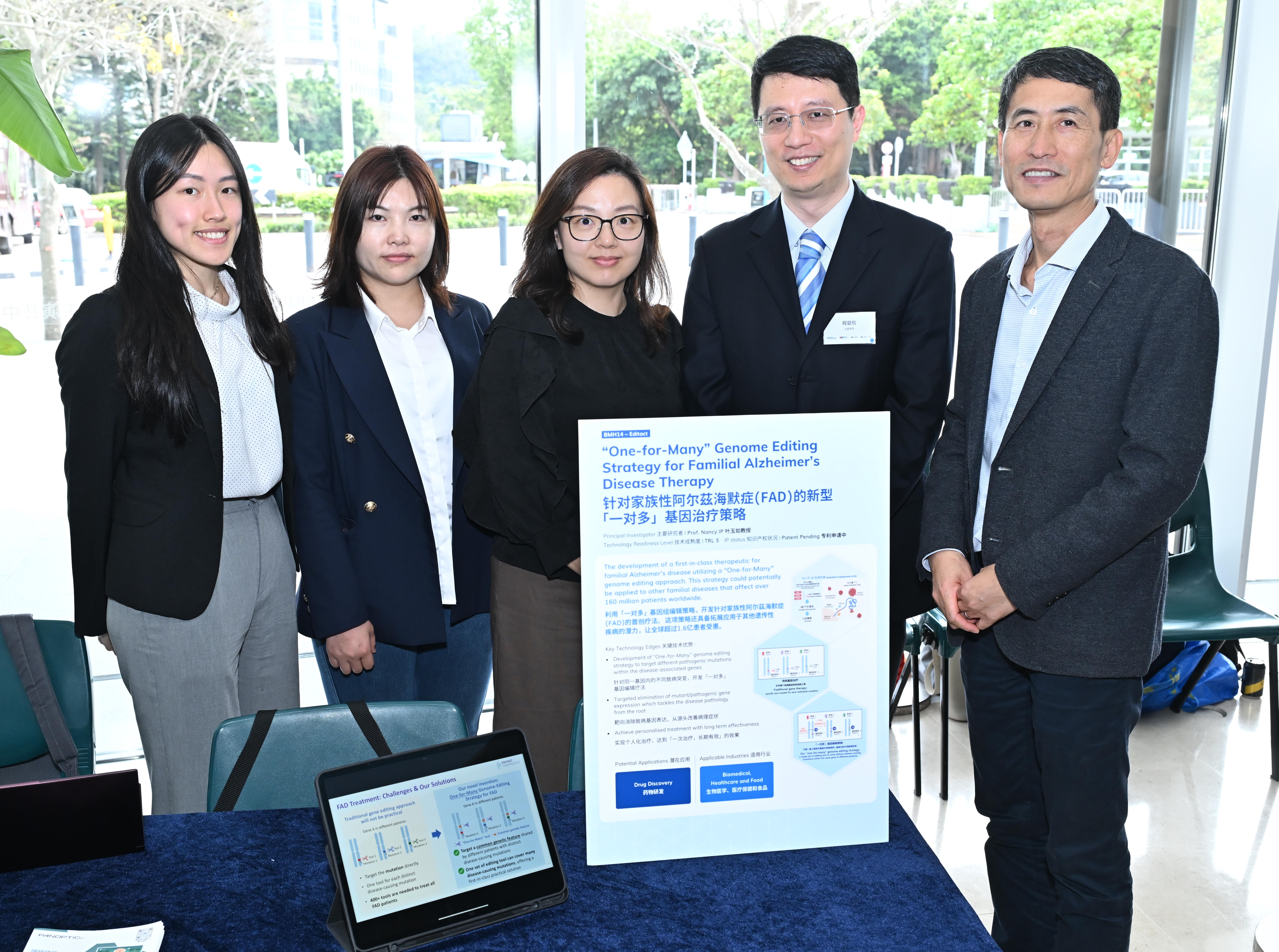 A few HKUST biomedical start-ups showcase their innovative works. Editact Therapeutics Limited develops a gene-editing approach for treating familial Alzheimer’s disease. 