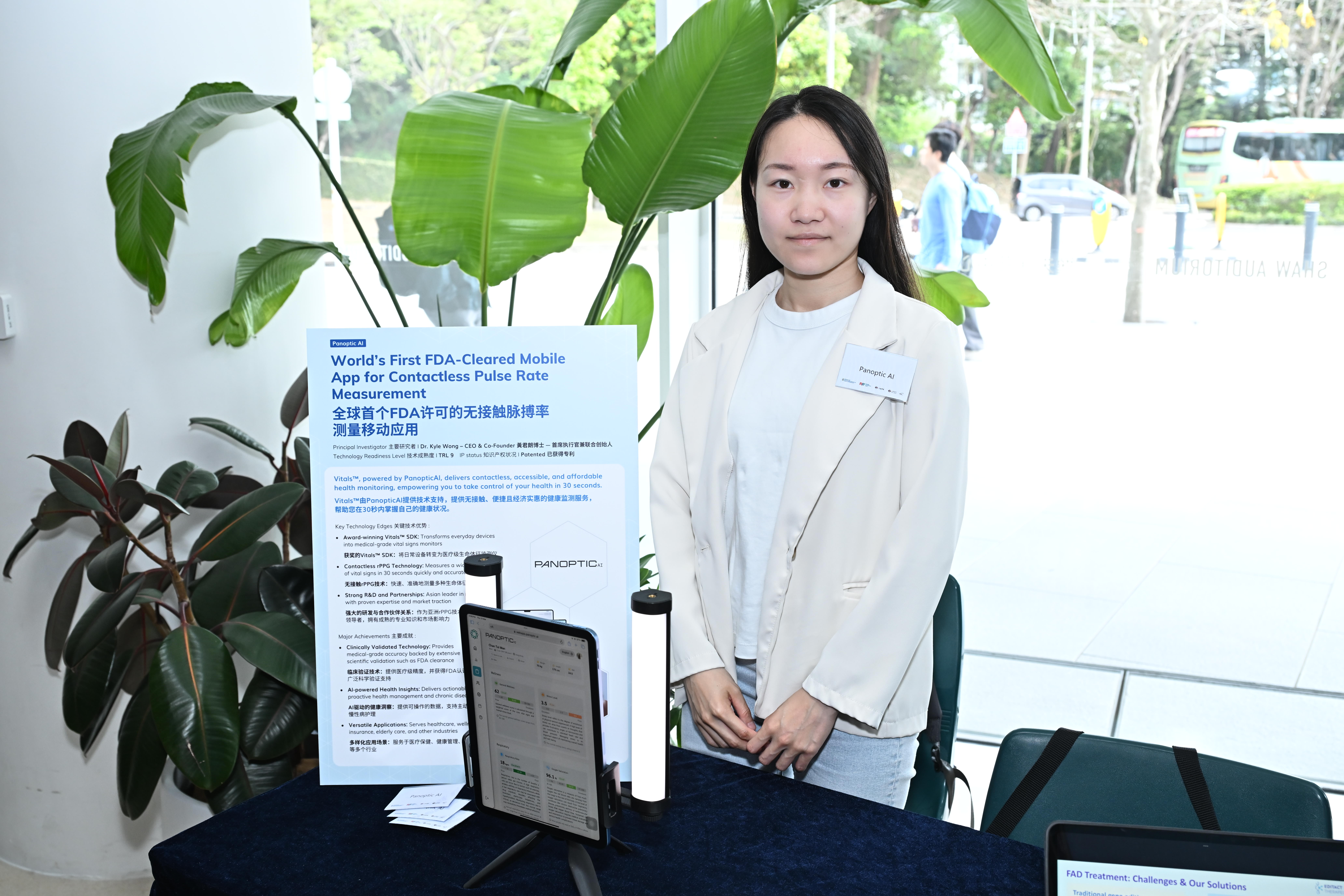 A few HKUST biomedical start-ups showcase their innovative works. Editact Therapeutics Limited develops a gene-editing approach for treating familial Alzheimer’s disease. 