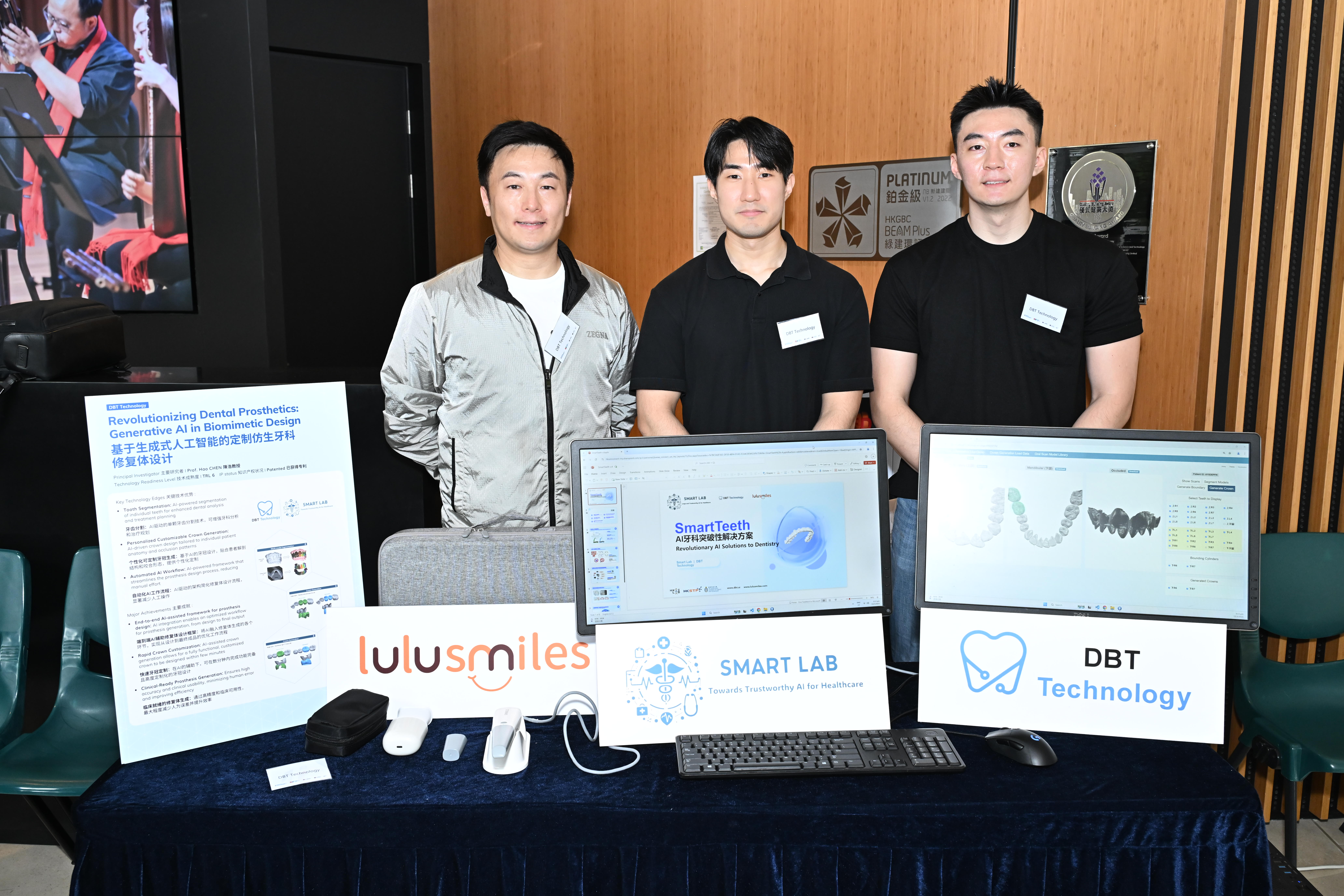 A few HKUST biomedical start-ups showcase their innovative works. Editact Therapeutics Limited develops a gene-editing approach for treating familial Alzheimer’s disease. 