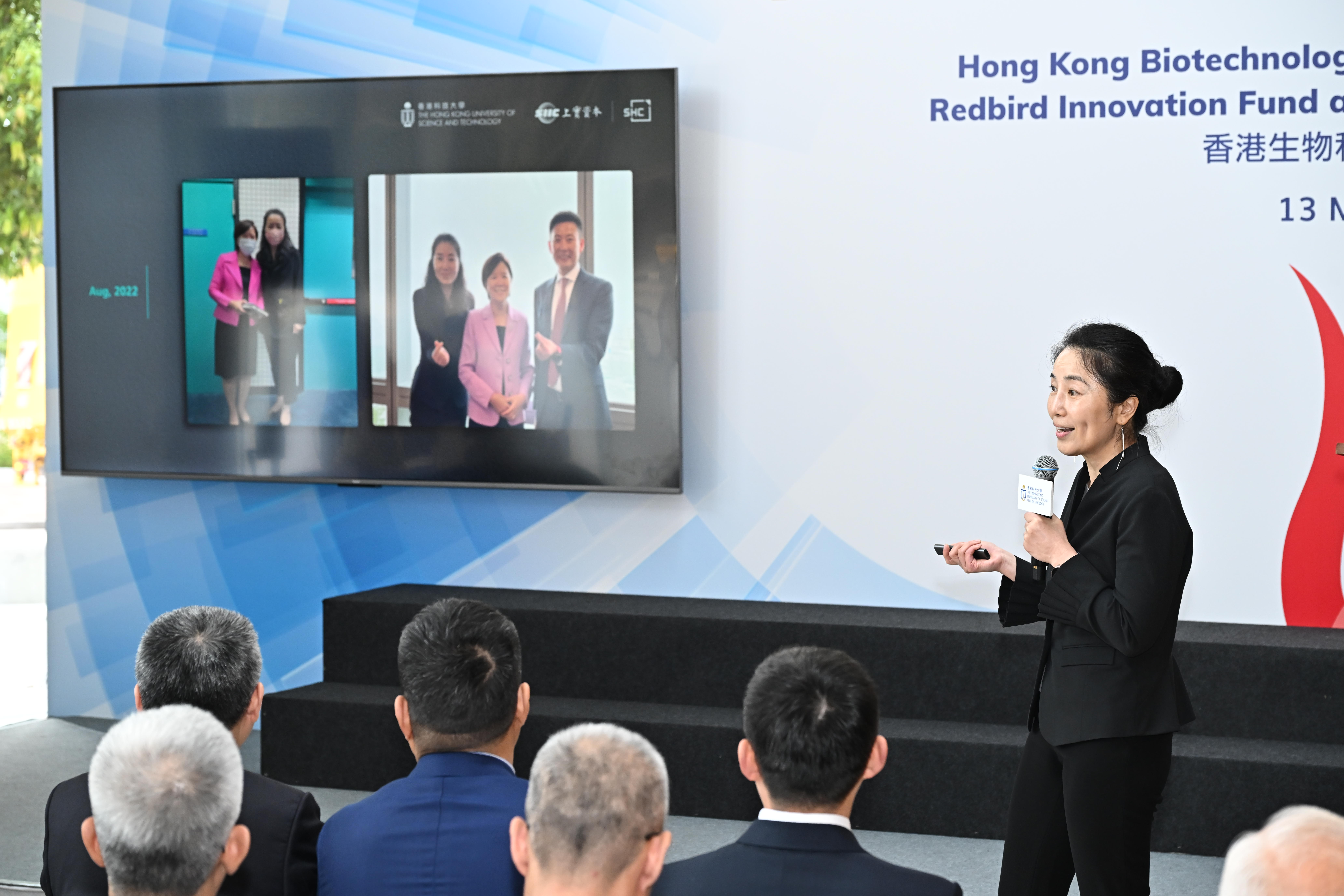Hong Kong Biotechnology Fund President Dr. May Liang said, “With the launch of the HKBF, SIIC Capital will leverage its industrial ecosystem capabilities and Shanghai-Hong Kong synergies to target early-stage biotech R&D translation." 