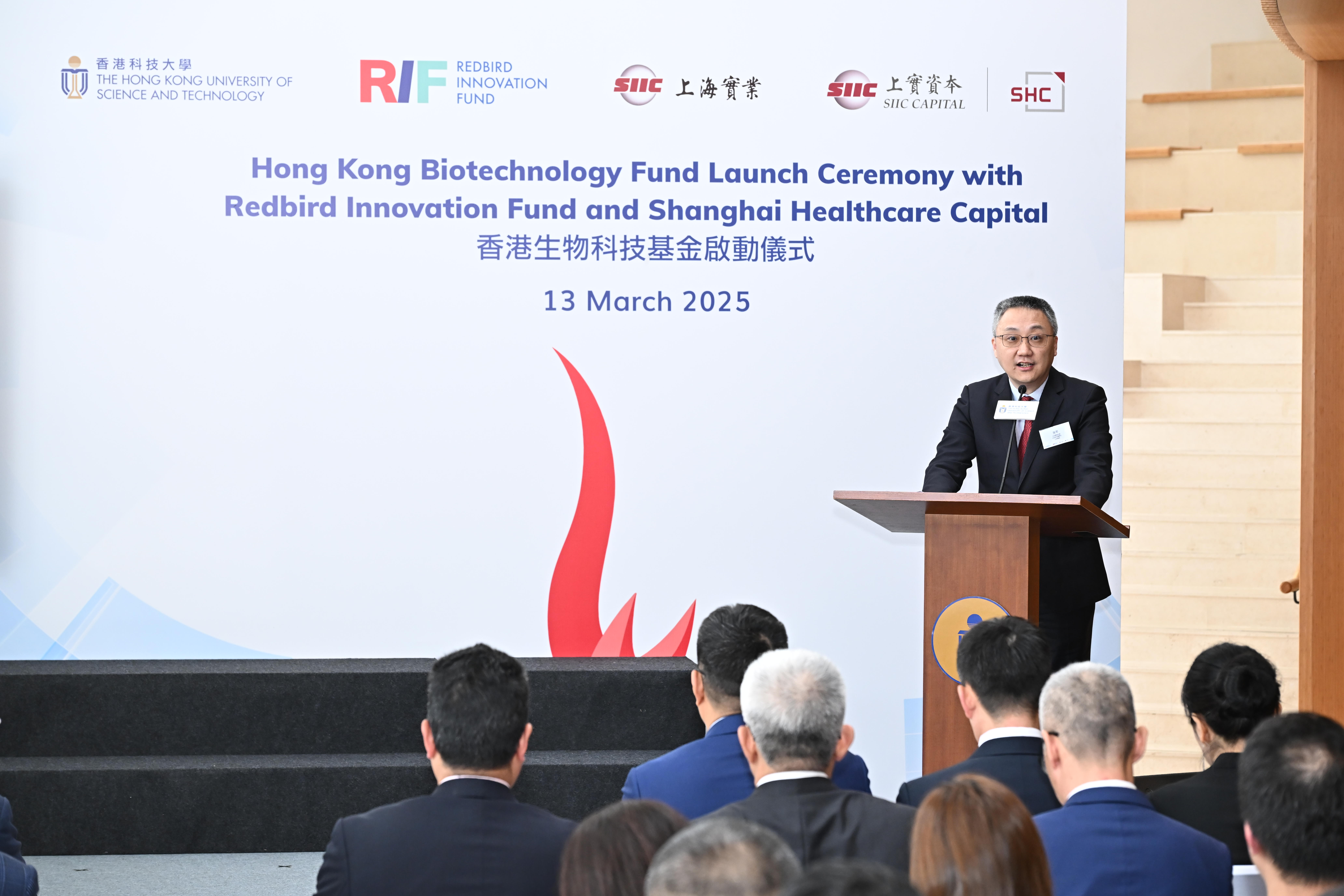 Shanghai Industrial Investment (Holding) Co., Ltd President Mr. Zhang Qian said, “The HKBF accelerates Shanghai-Hong Kong collaboration by translating academic breakthroughs from local universities into industrial applications. Through aligning R&D, production and capital resources globally, we empower pioneering innovations to reshape healthcare ecosystems.” 