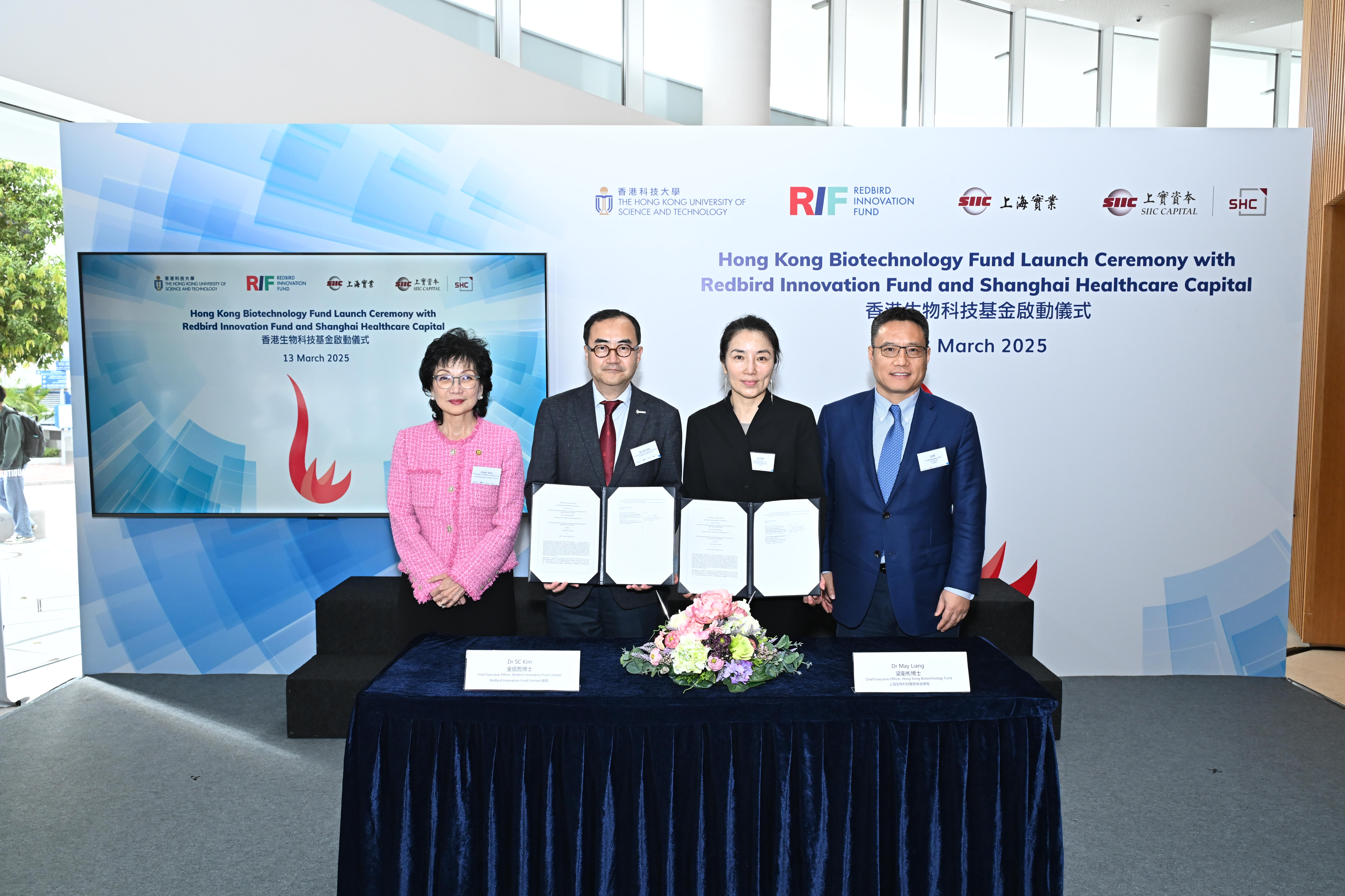 Photo shows the HKUST Associate Vice-President for Research and Development (Knowledge Transfer) Dr. Shin Cheul Kim (second left) and HKBF President Dr. May Liang (second right), signing the agreement as witnessed by the HKUST Council Vice-chairperson and RIF Chairperson Ms. Edith Shih (first left) and SIIC Chief Financial and Investment Officer and SIIC Capital President Mr. Gu Feng (first right).   