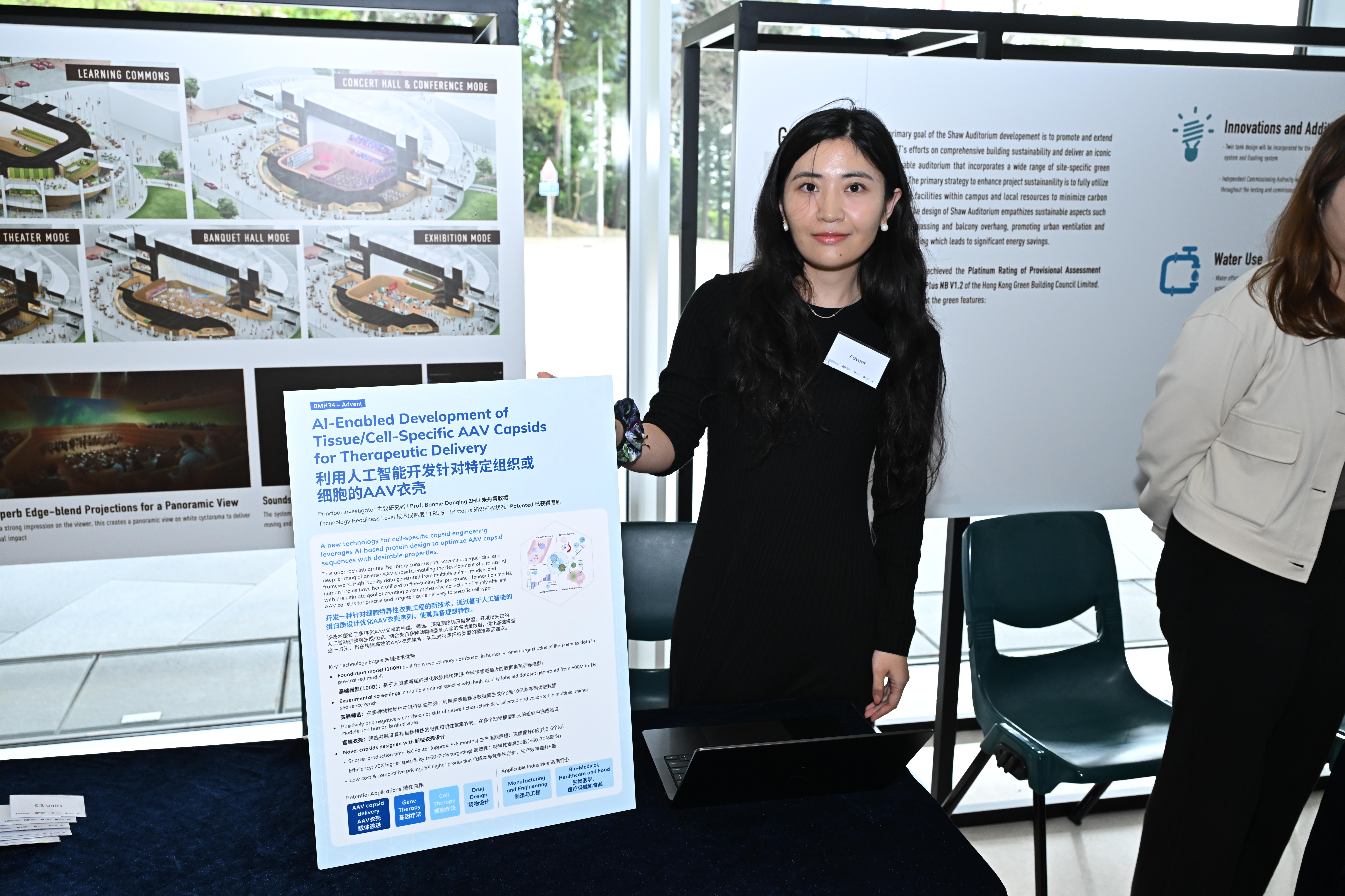 A few HKUST biomedical start-ups showcase their innovative works. Editact Therapeutics Limited develops a gene-editing approach for treating familial Alzheimer’s disease. 