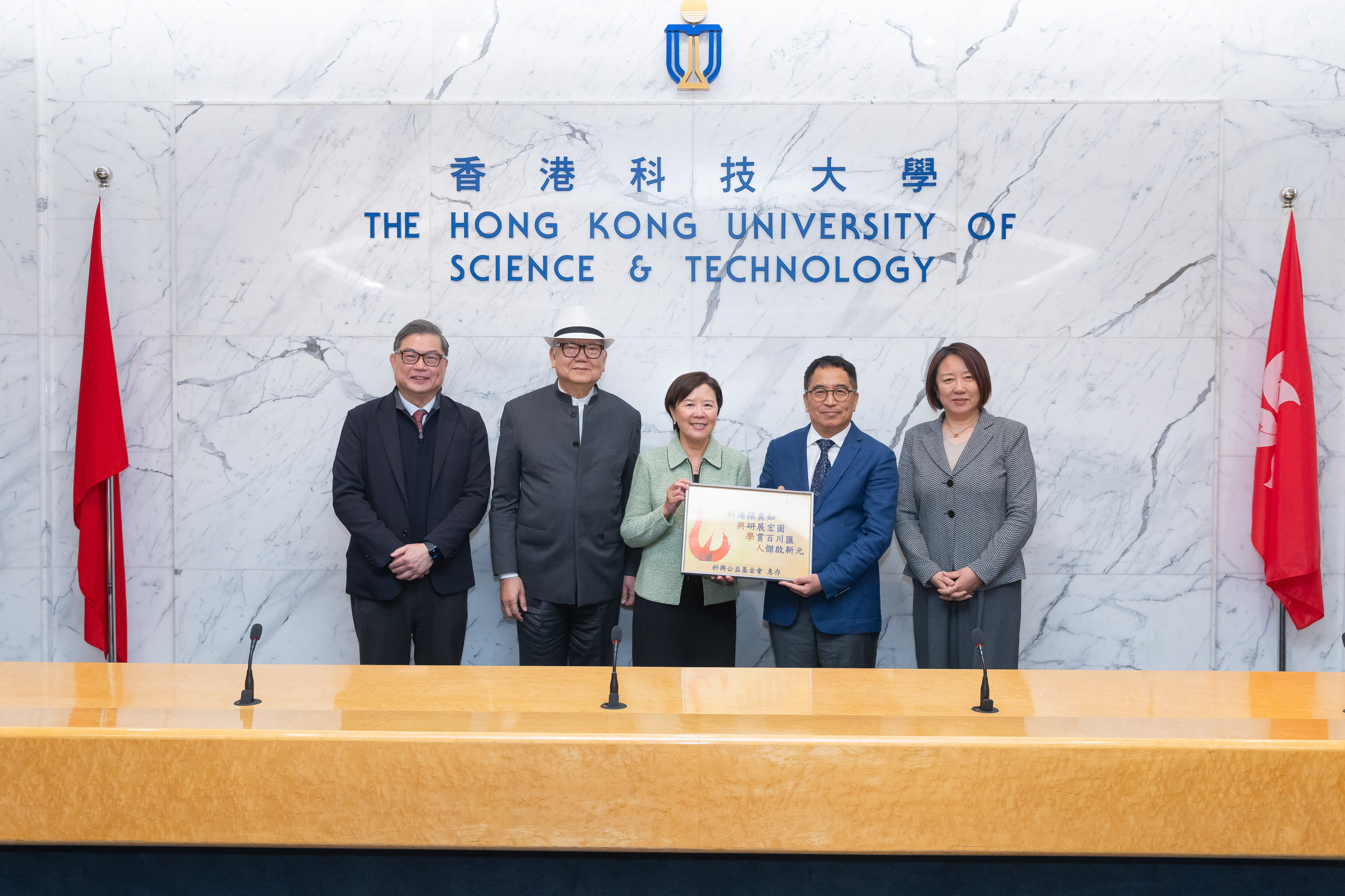 HKUST receives a donation of US$1.5 million from the Sinovac Foundation to jointly establish the Sinovac Fellowship Program. At the donation ceremony, HKUST President Prof. Nancy IP (middle) presents a souvenir to Mr. YIN Weidong (second right), Founder of the Sinovac Foundation. Other attending guests are Ms. WANG Nan, Chief Financial Officer of Sinovac Holding Group Co. (first right), Prof. TAM Kar-Yan, HKUST Vice-President for Administration and Business and Acting Vice-President for Institutional Advanc