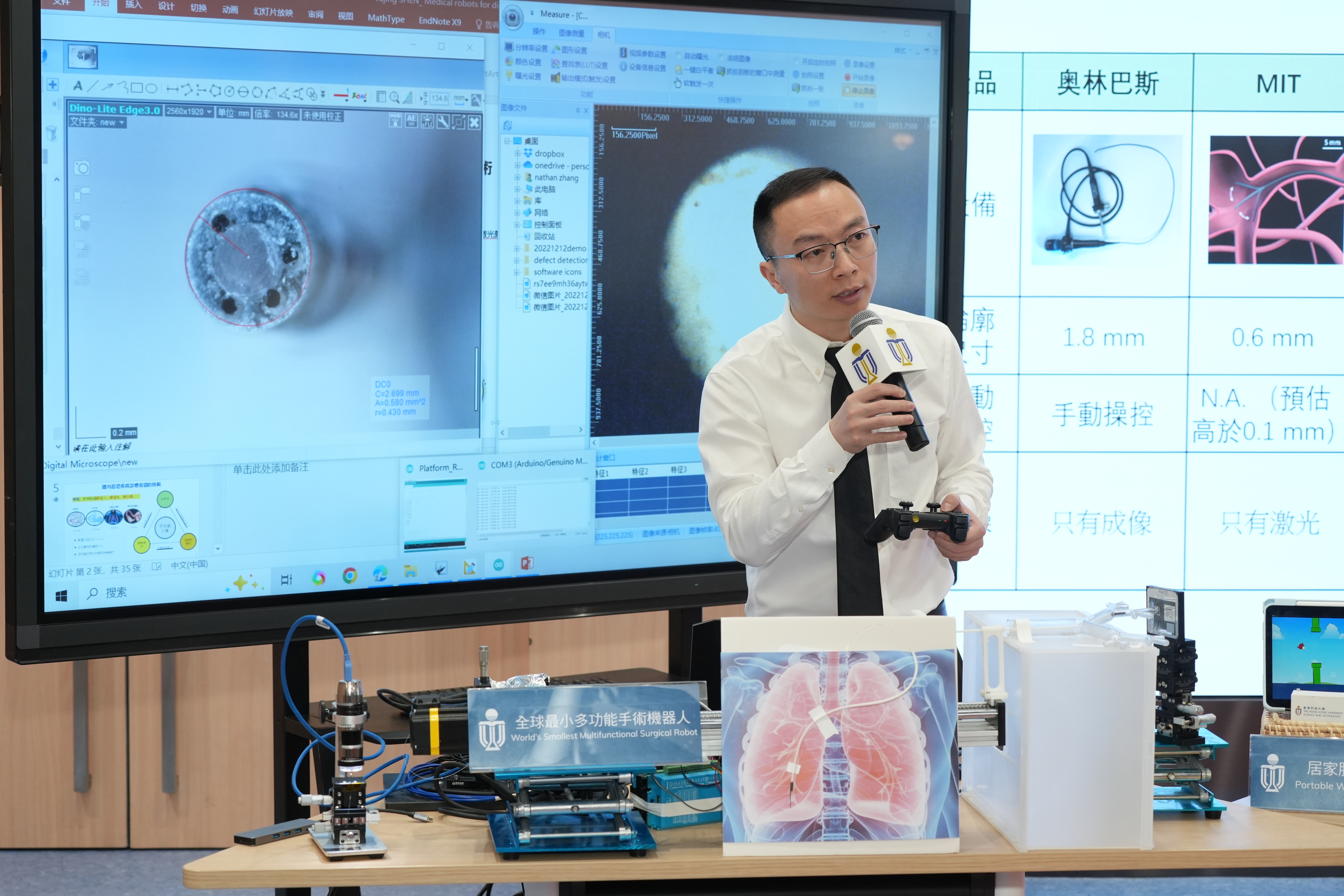 Dr. ZHANG Tieshan explains the theory behind the world’s smallest multifunctional surgical robot.