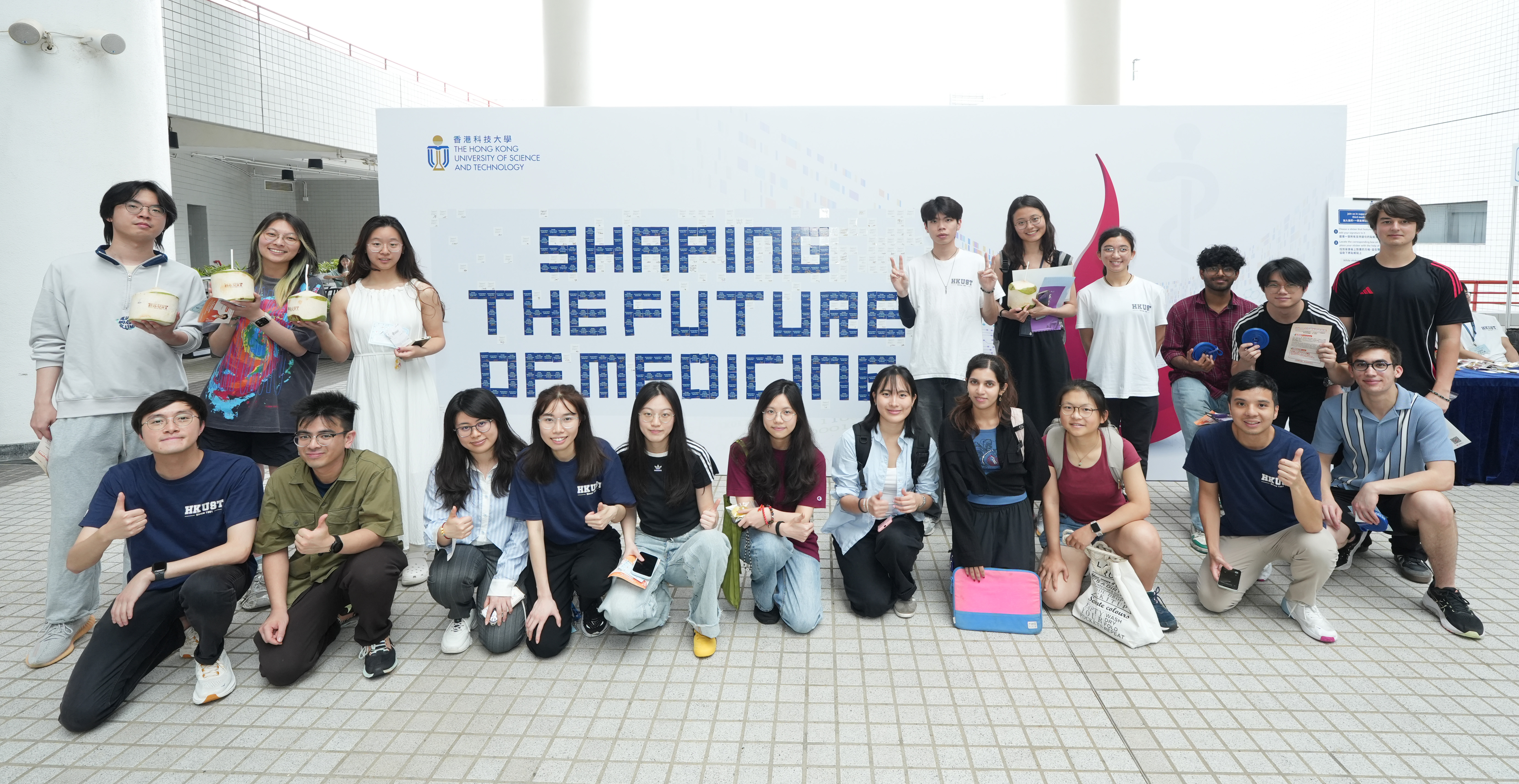 科大舉辦第三屆同樂日，多位同學與現場參與者於校園內一幅標示著「Shaping the Future of Medicine（塑造醫學未來發展）」的大型馬賽克壁畫上，踴躍張貼打氣字句，齊齊「集氣」支持科大推動醫學創新。