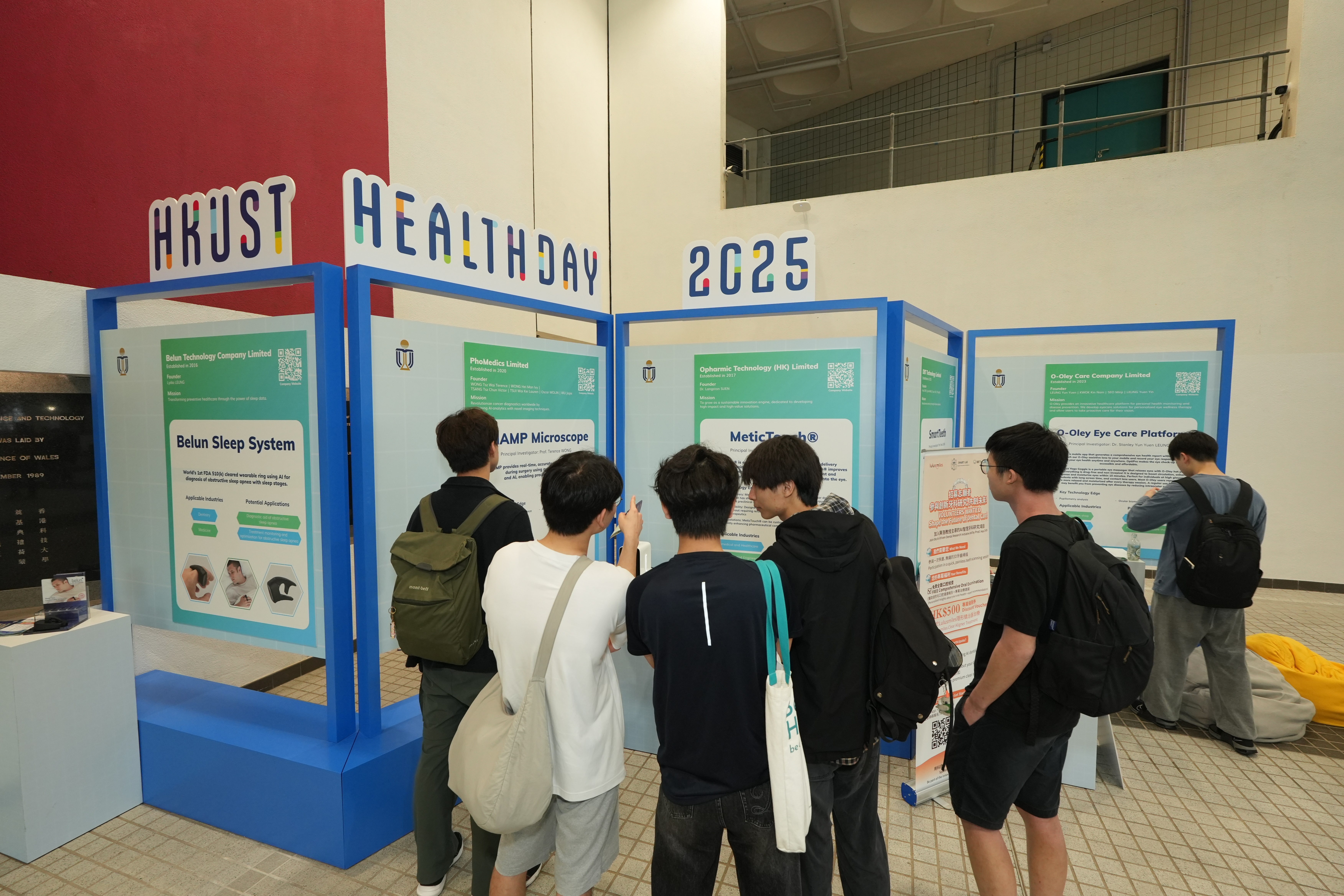 同樂日亦設展板介紹由科大研發的醫療科技，包括睡眠監測儀器Belun、檢測癌症細胞成像技術CHAMP、預防青光眼裝置O_Oley、視網膜疾病藥物導入技術Opharmic及AI牙齒檢測技術SmartTeeth。