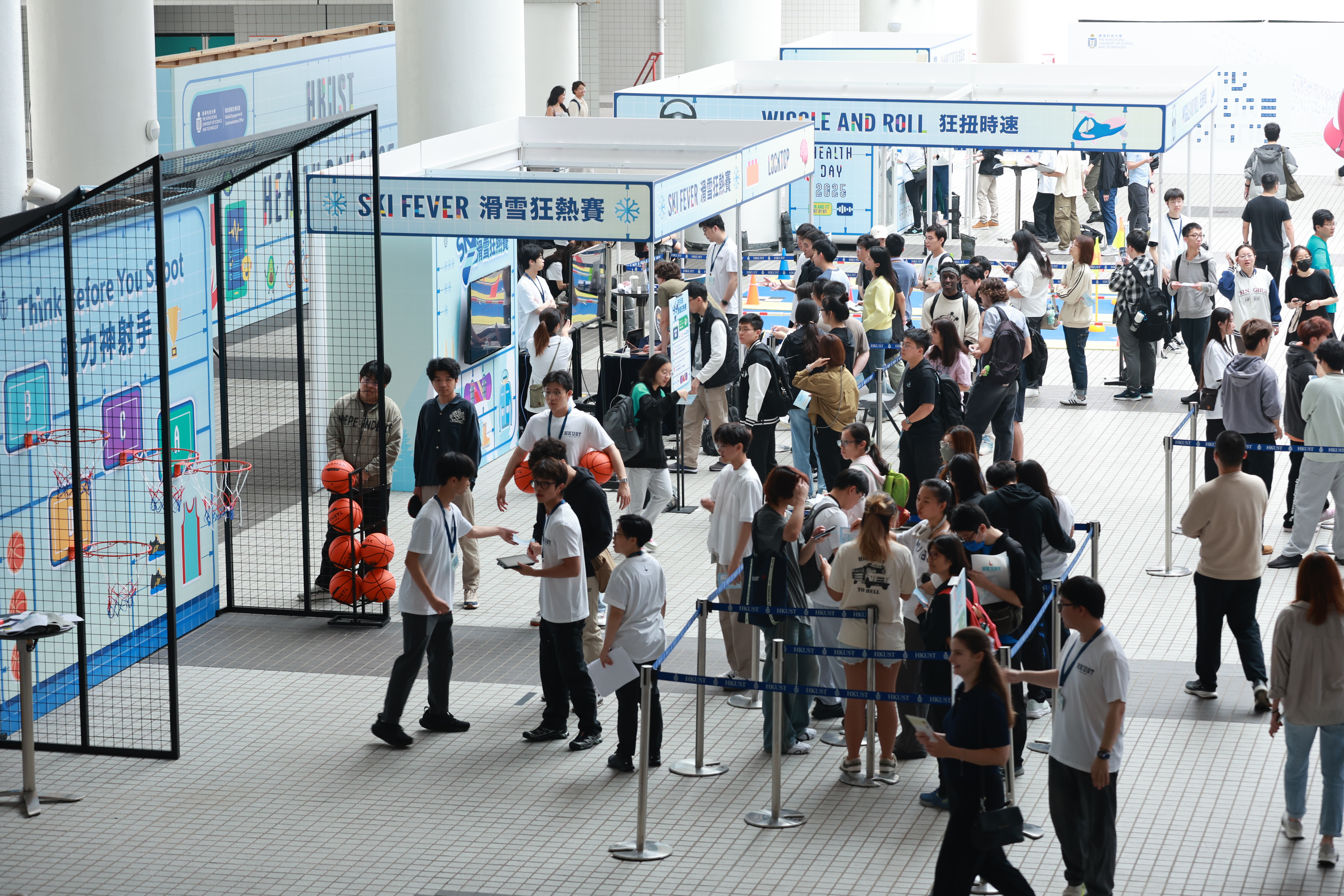 活動吸引逾千名科大師生、校友、中小學生和公眾人士，進行體能與智力的大考驗。