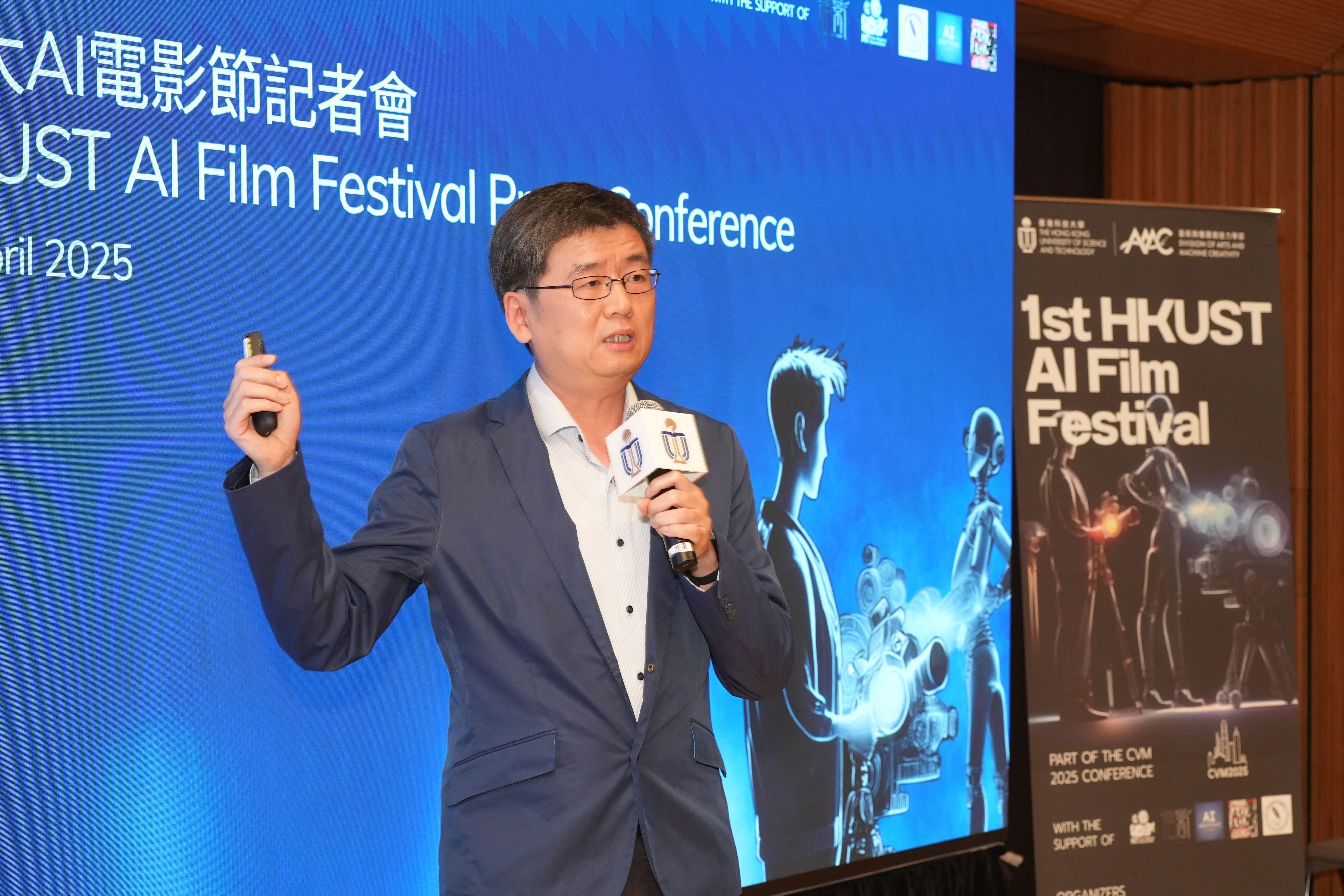 Prof. Fu Hongbo shares the development of AMC since its establishment in July 2024. 