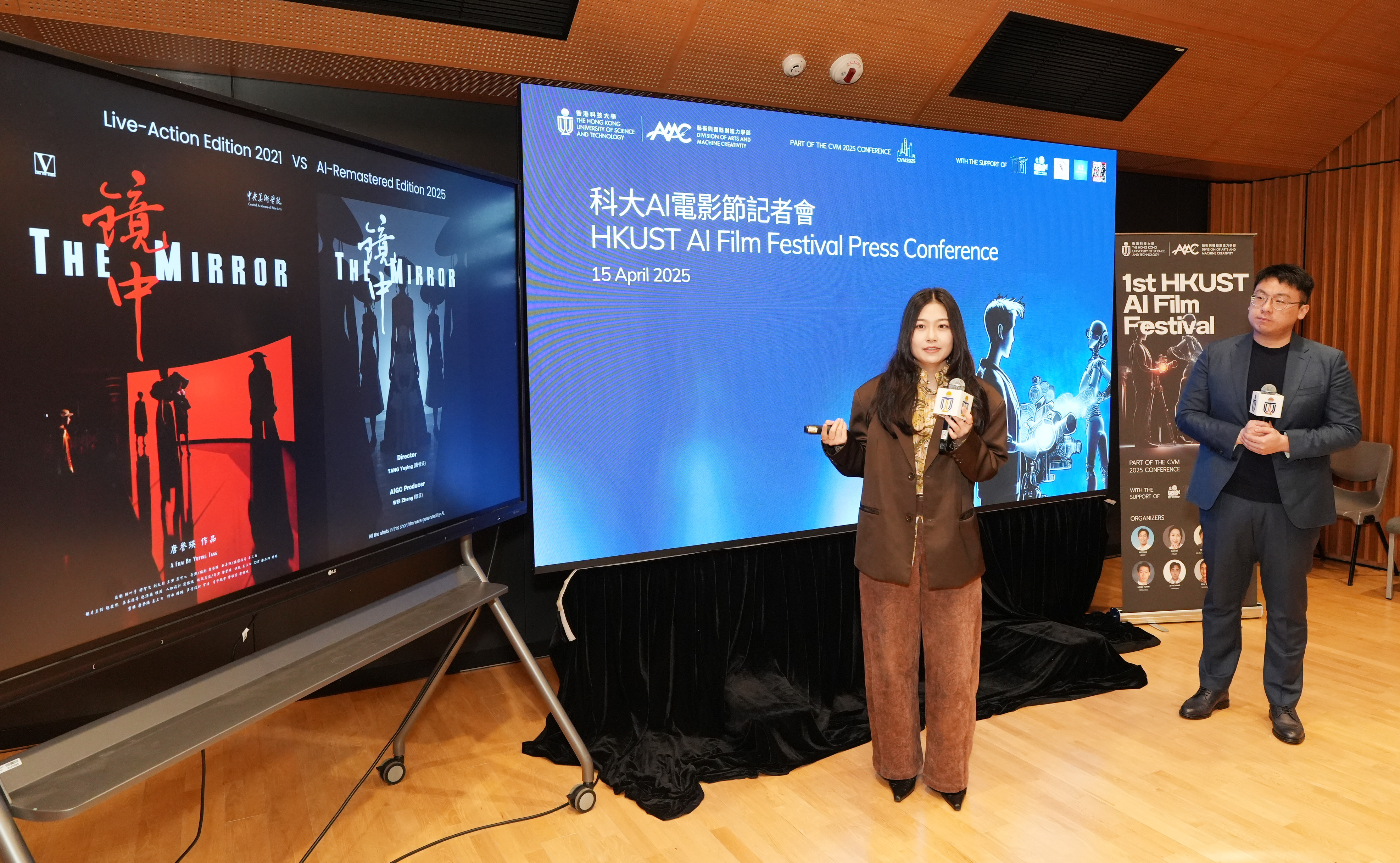 A team from HKUST has been shortlisted as one of the 35 finalists for AIFF. PhD students Ms. TANG Yuying (left) and Mr. WEI Zheng (right) share their artwork and how AI influences their film production process. 