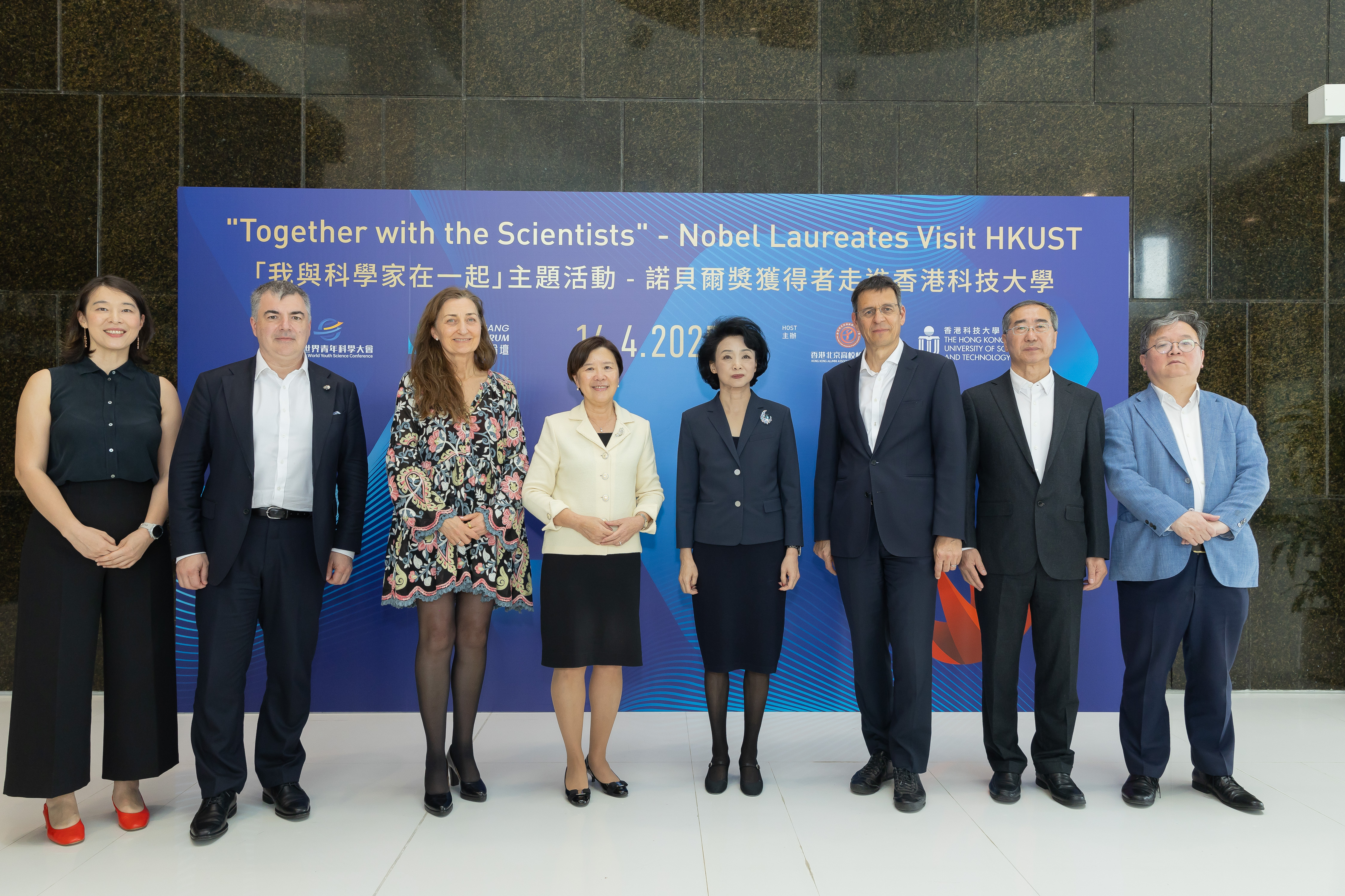 A group photo of HKUST President Prof. Nancy Ip (fourth left), President of the Hong Kong Alumni Association of Beijing Universities LI Ran (fourth right), HKUST Provost Prof. GUO Yike (first right), Tsinghua Alumni Association Vice President Prof. JIANG Shengyao (second right) and Prof. Angela WU from Division of Life Science (first left), with three Nobel Laureates Prof. May-Britt MOSER (third left), Prof. Konstantin NOVOSELOV (second left) and Prof. Didier QUELOZ (third right).