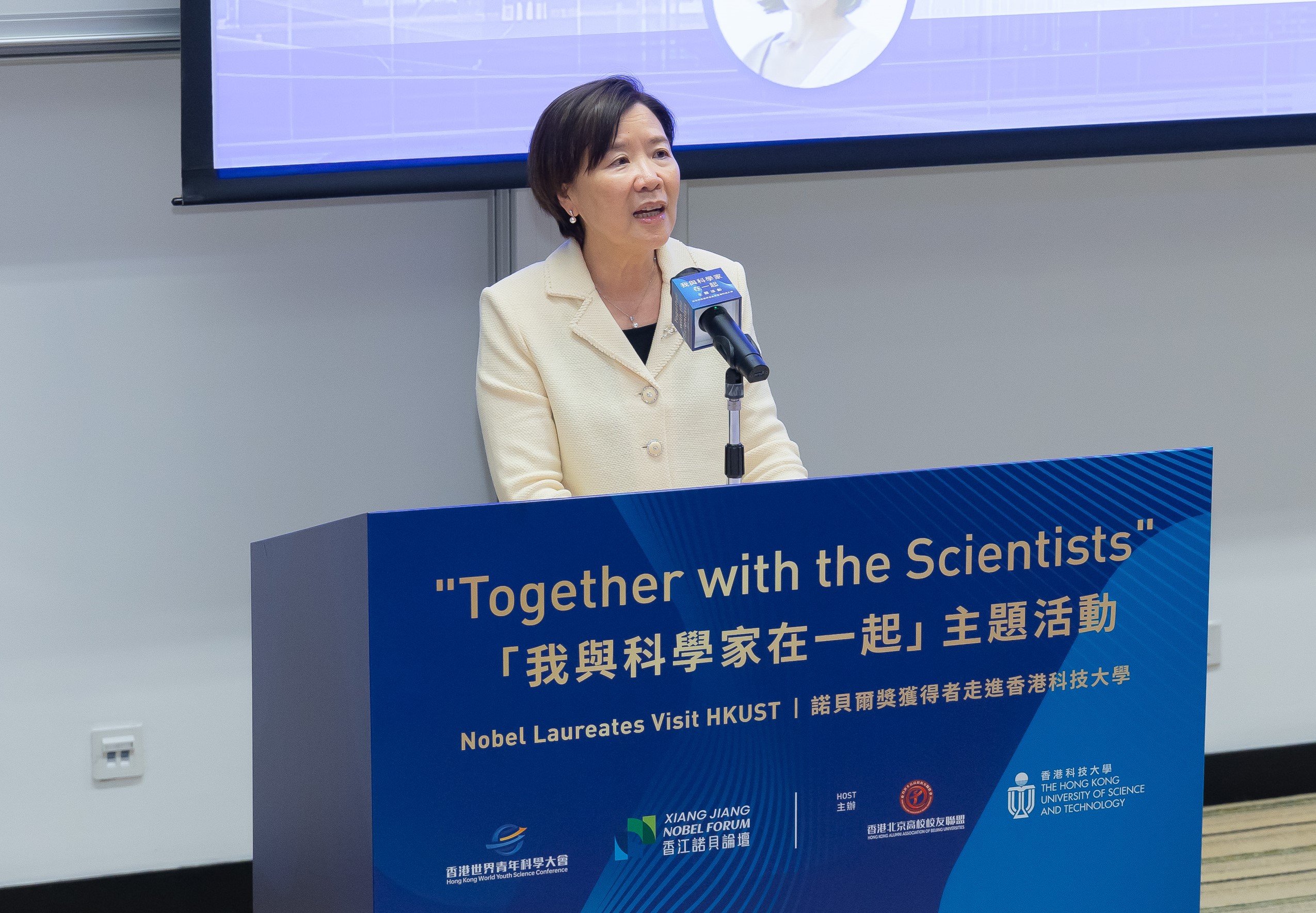 HKUST President Prof. Nancy Ip delivers opening remarks.